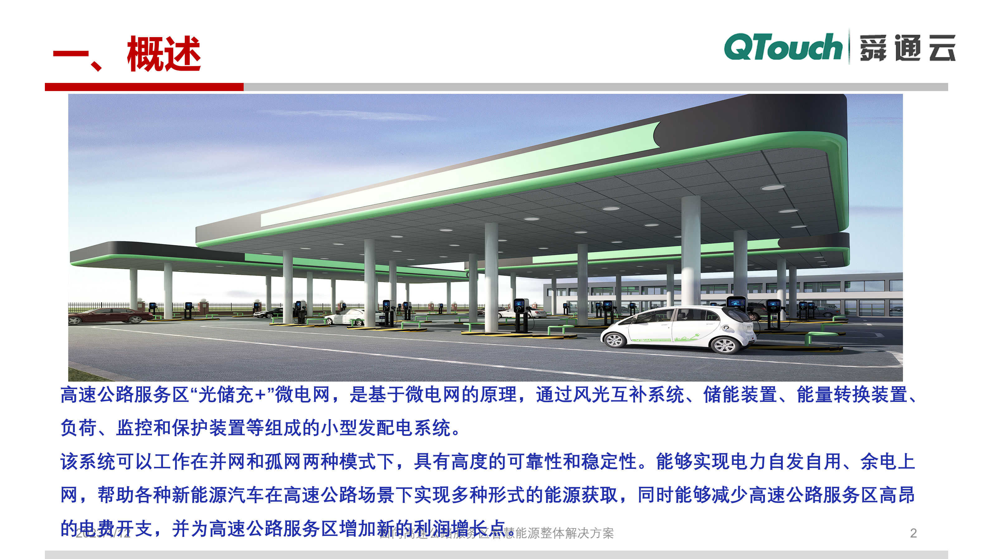 亚洲亚洲人成综合网络