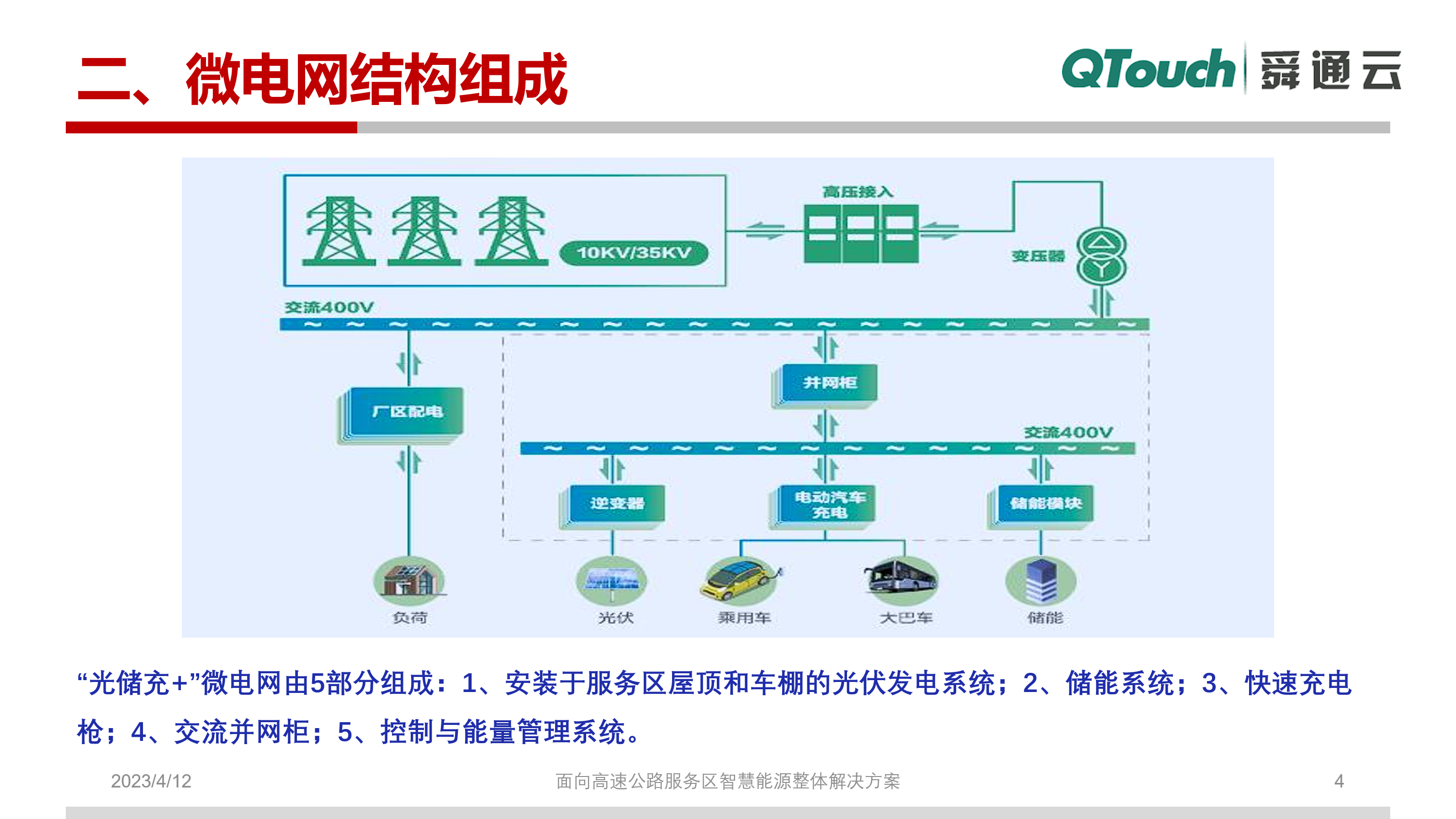 亚洲亚洲人成综合网络