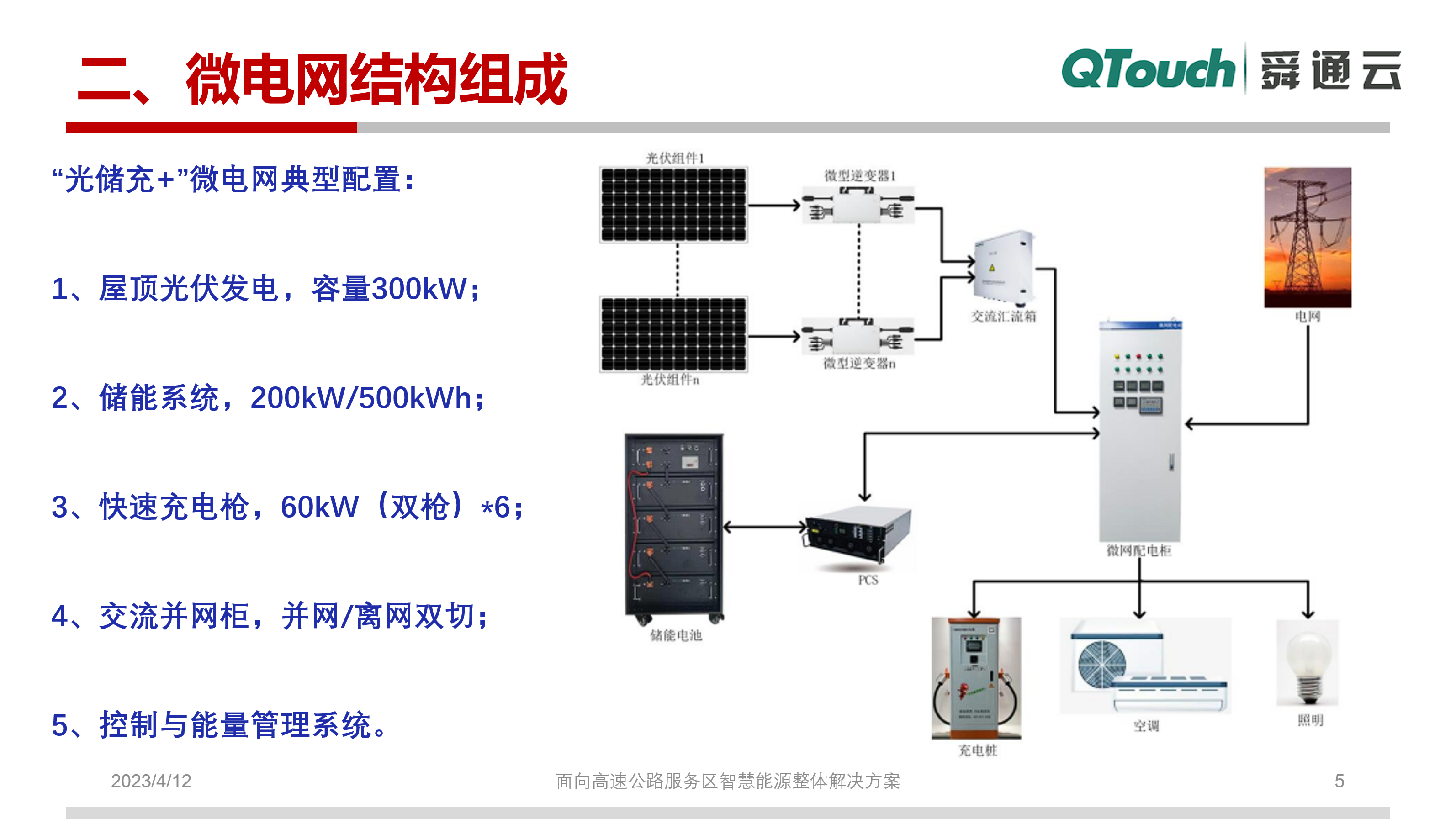 亚洲亚洲人成综合网络