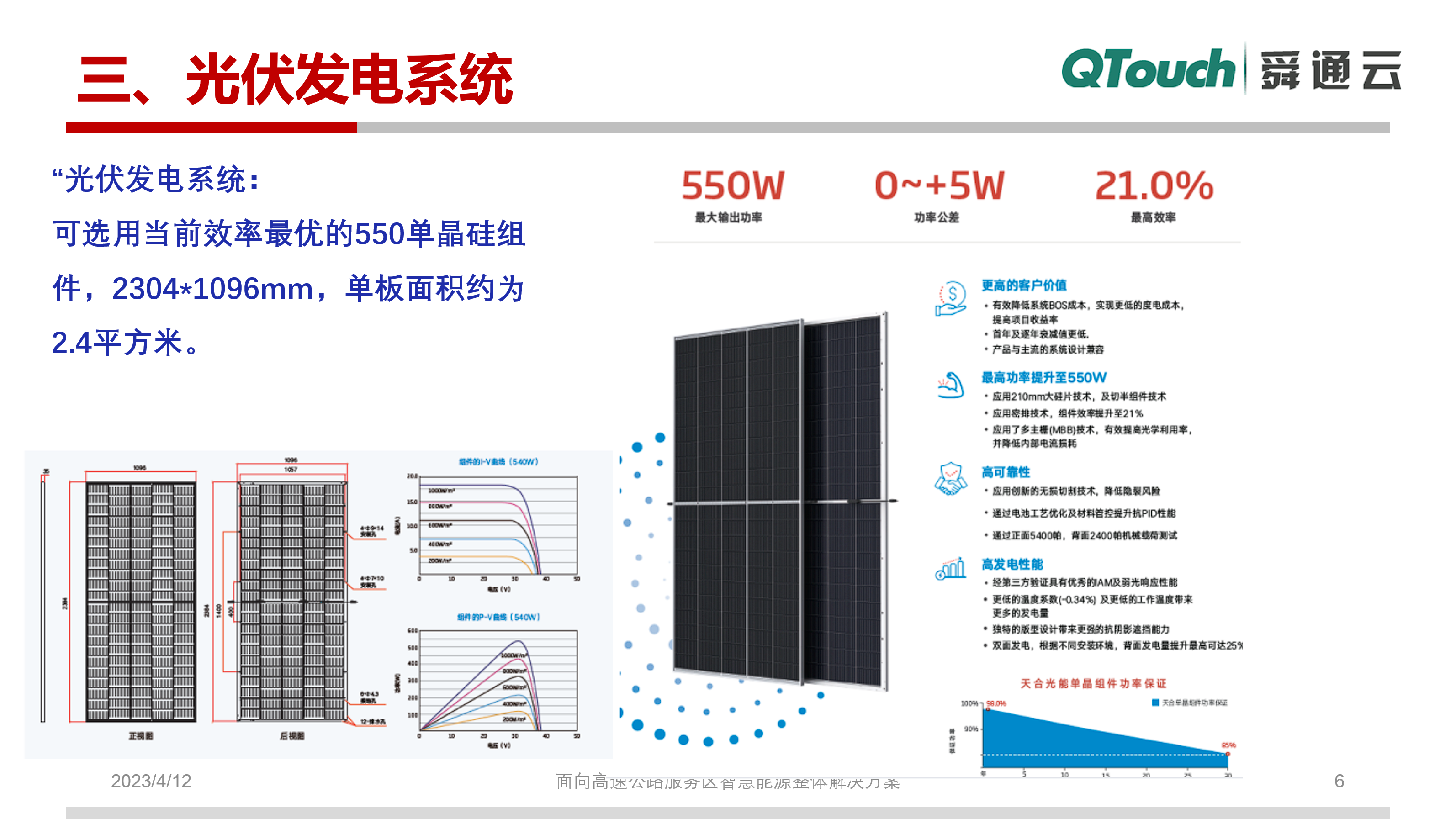 亚洲亚洲人成综合网络