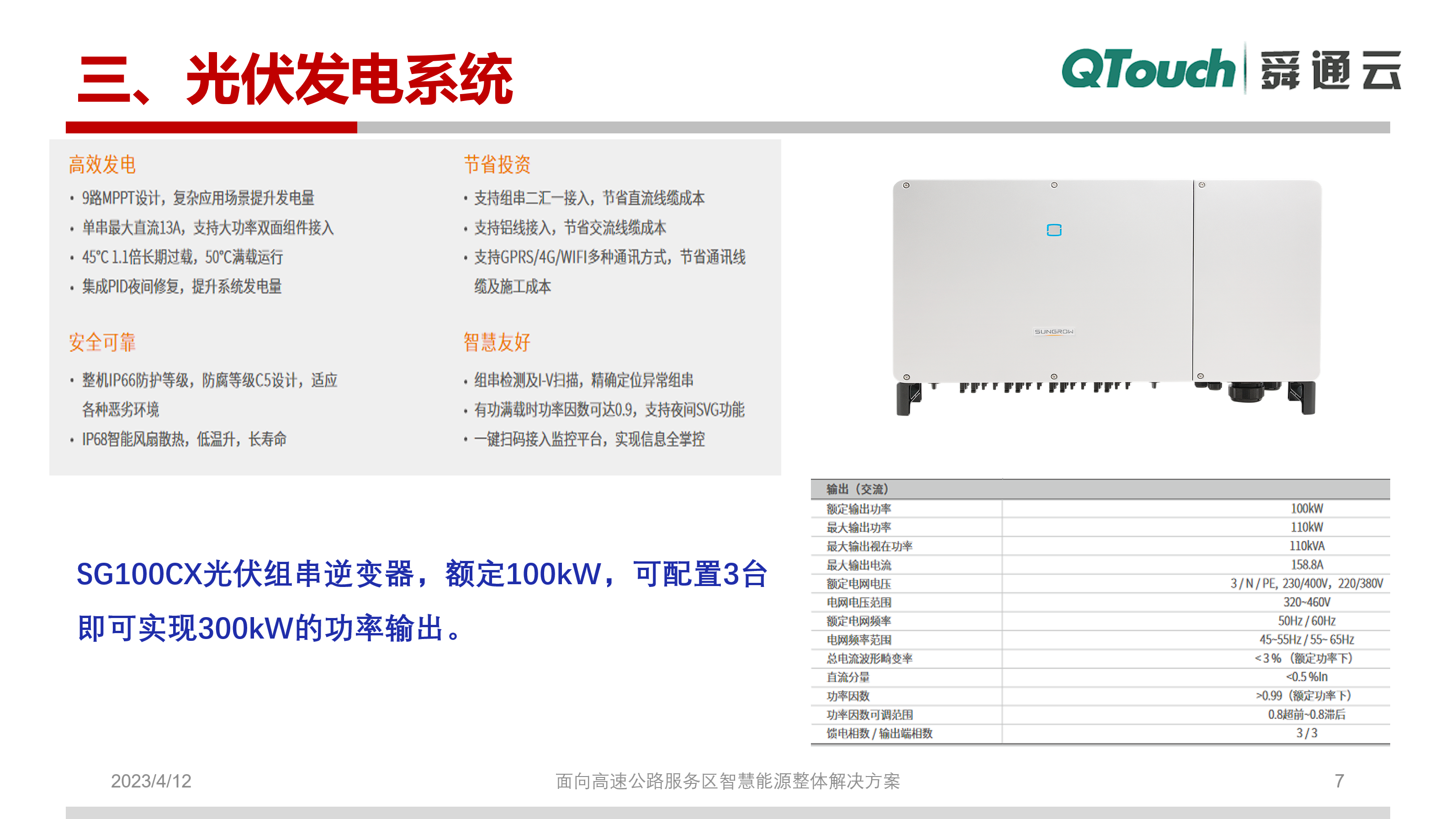 亚洲亚洲人成综合网络