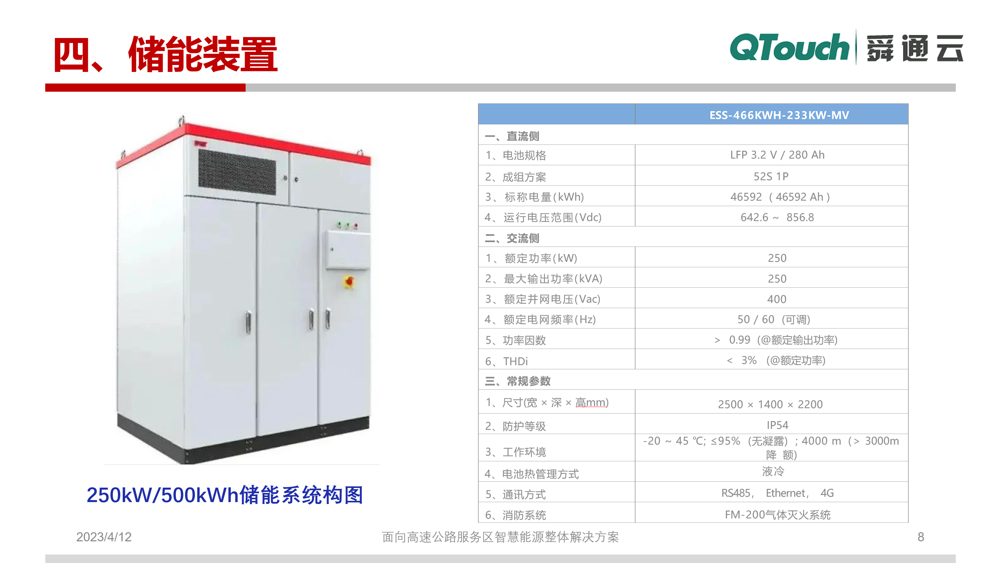 亚洲亚洲人成综合网络