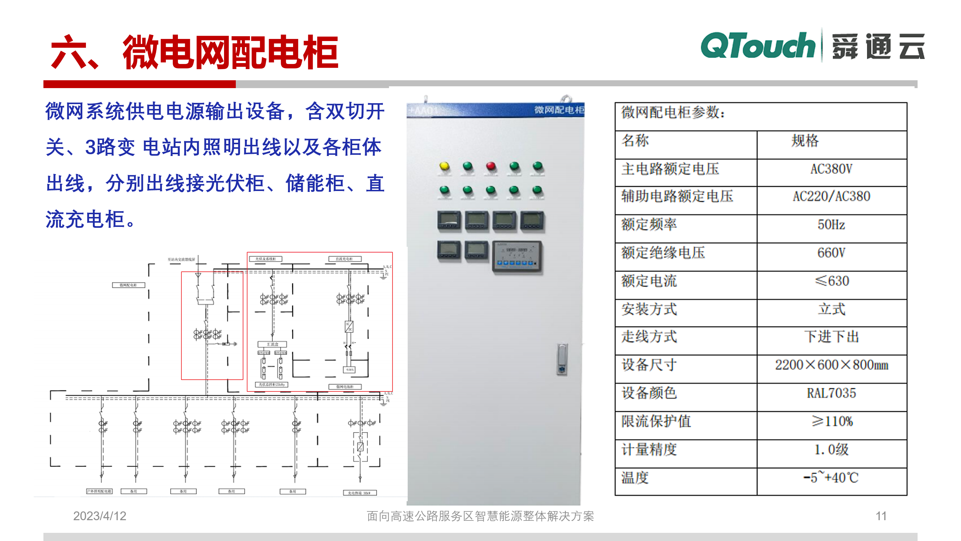 亚洲亚洲人成综合网络