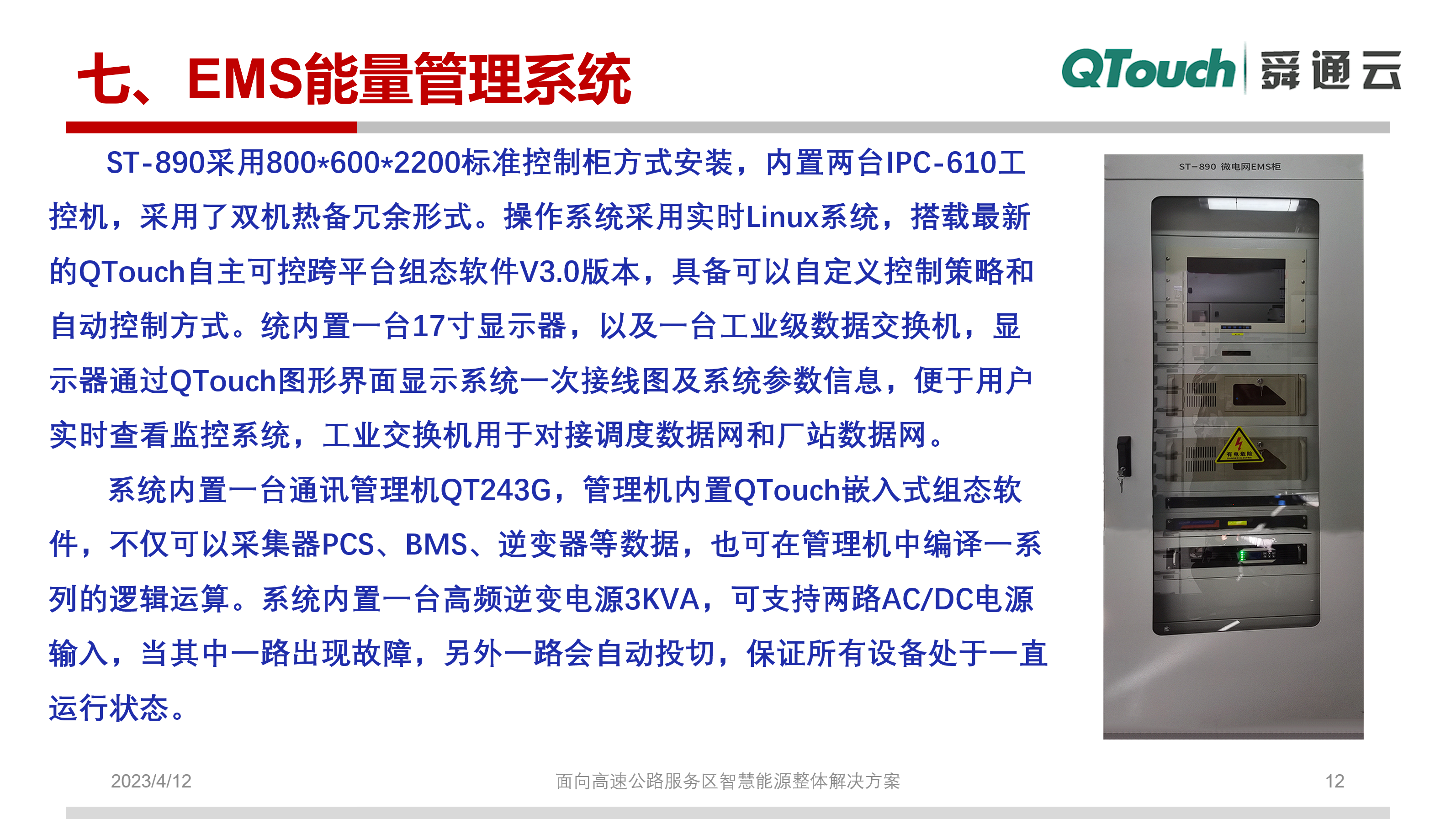 亚洲亚洲人成综合网络