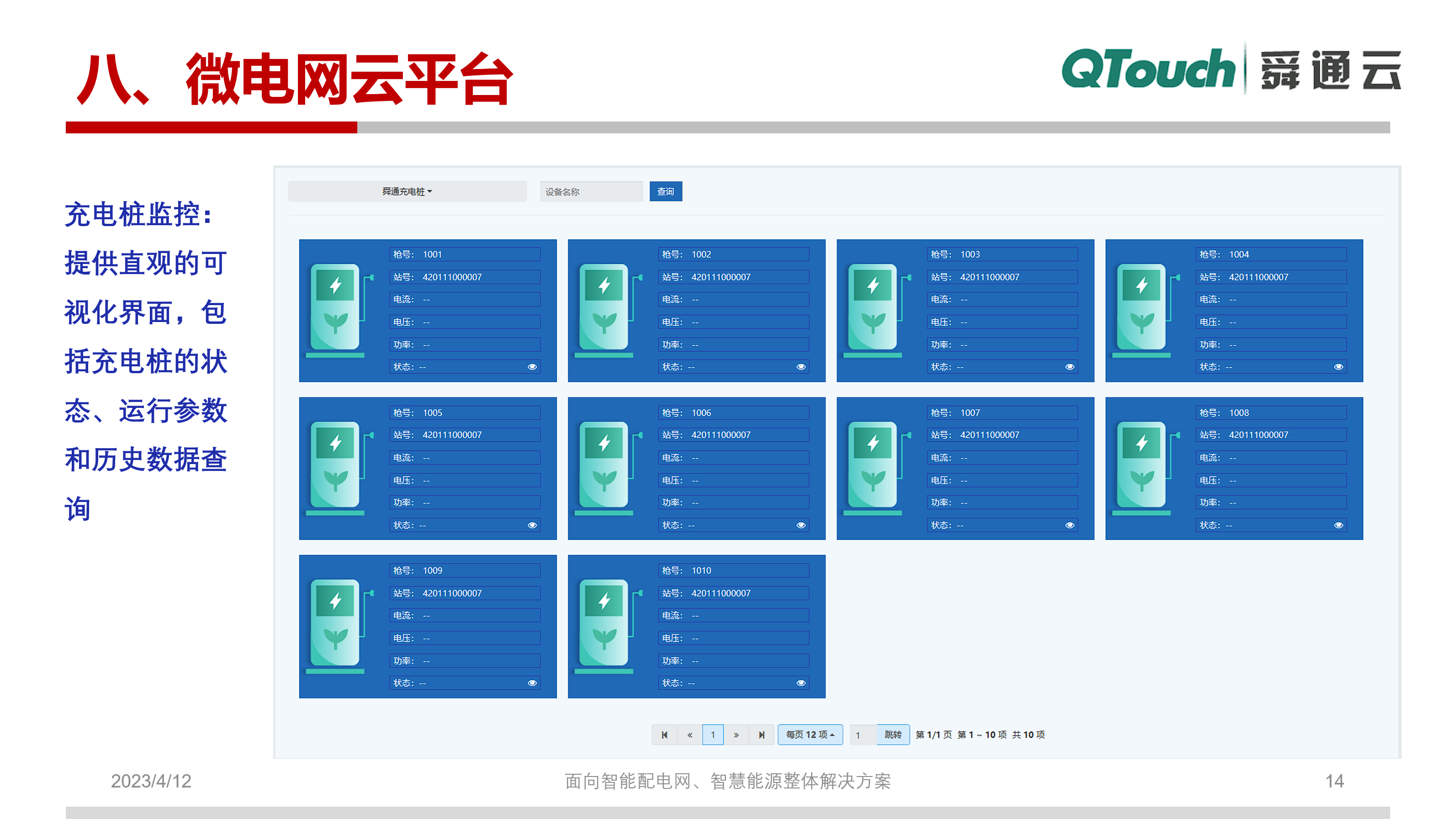 亚洲亚洲人成综合网络