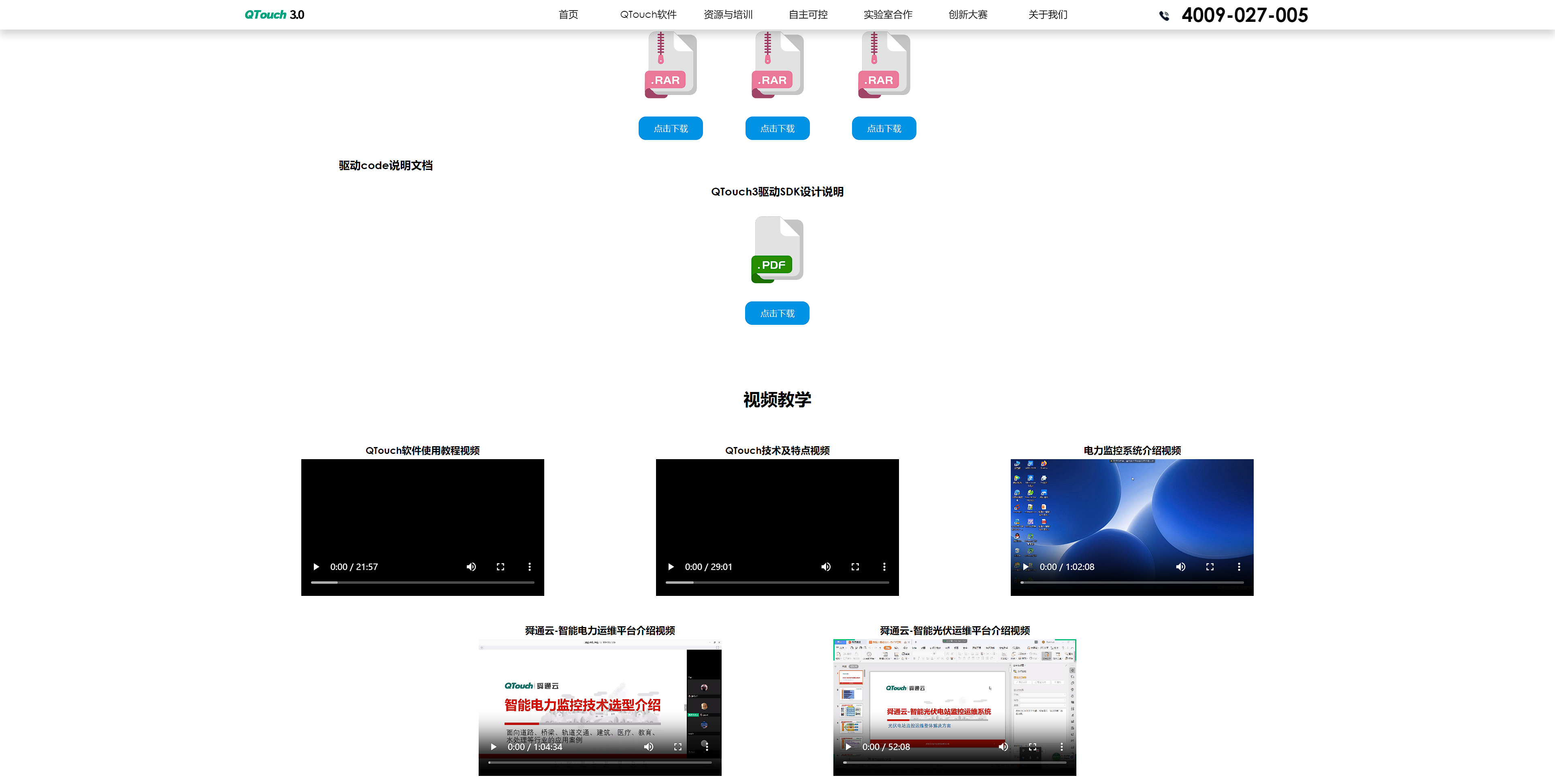 亚洲亚洲人成综合网络
