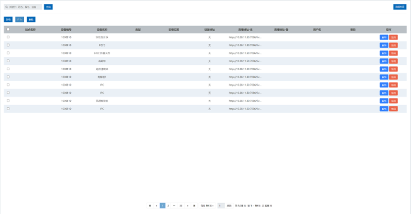 亚洲亚洲人成综合网络
