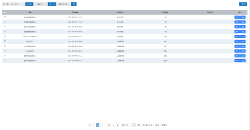 亚洲亚洲人成综合网络
