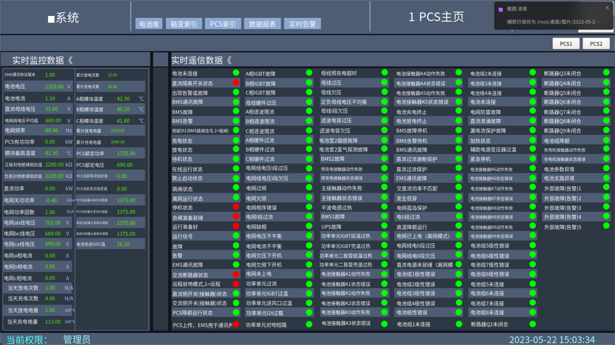 亚洲亚洲人成综合网络