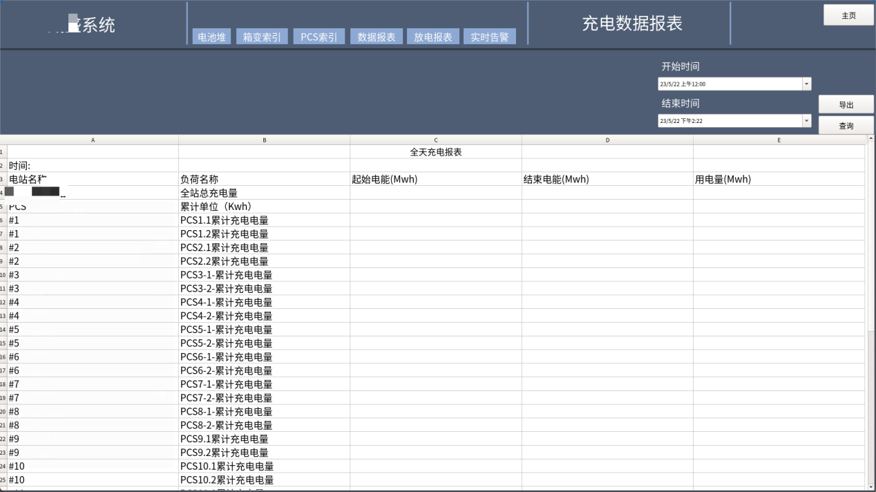 亚洲亚洲人成综合网络