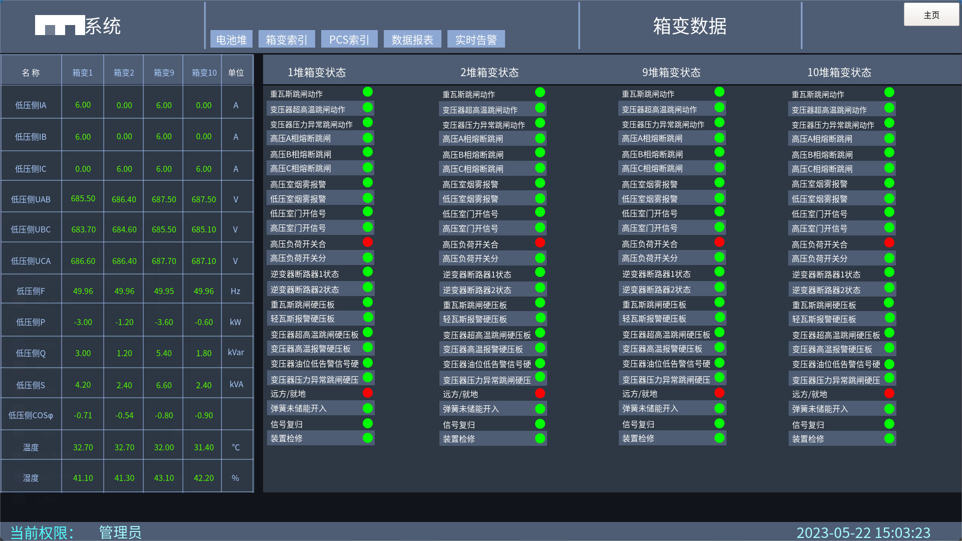 亚洲亚洲人成综合网络
