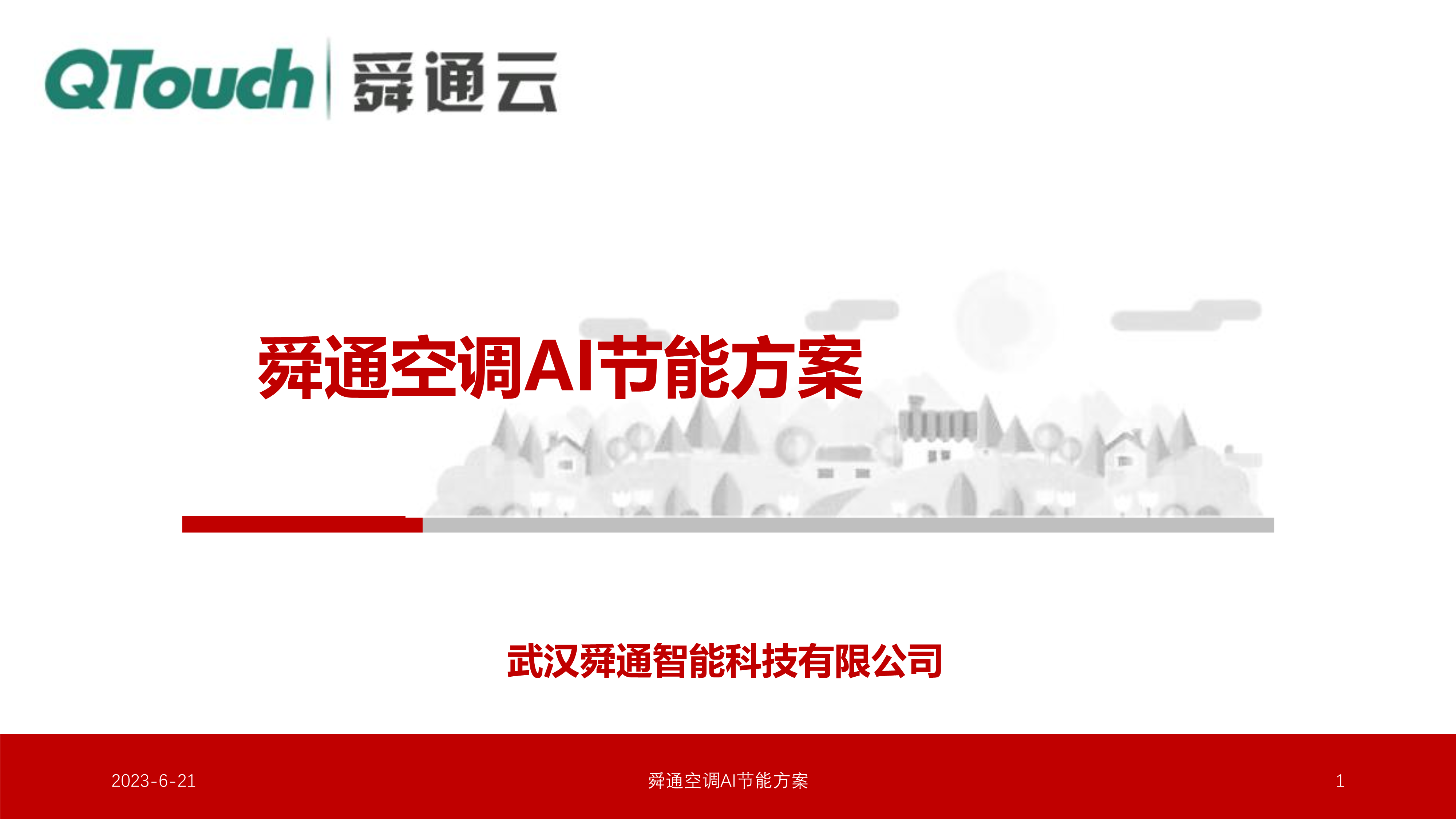 亚洲亚洲人成综合网络