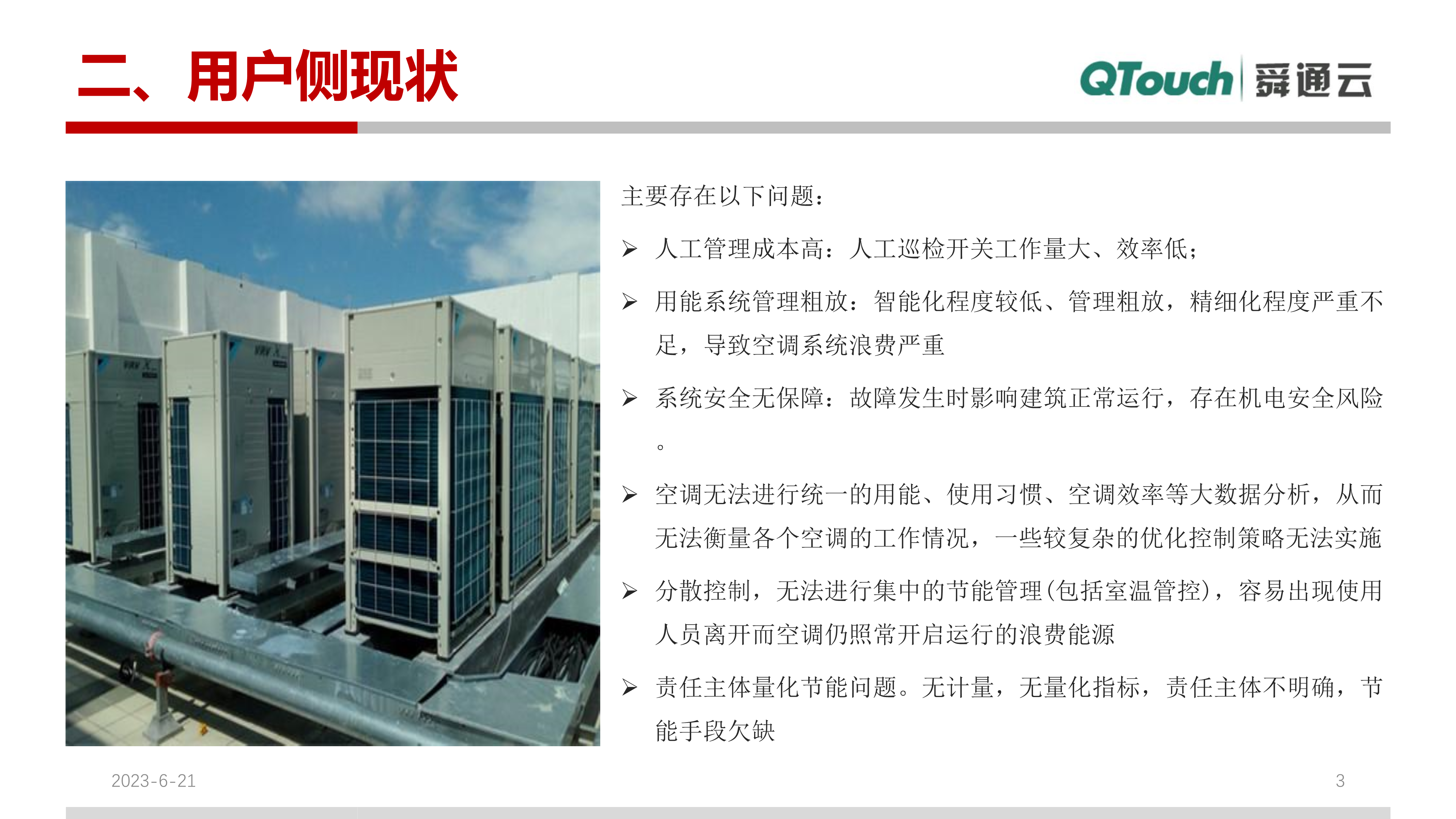 亚洲亚洲人成综合网络