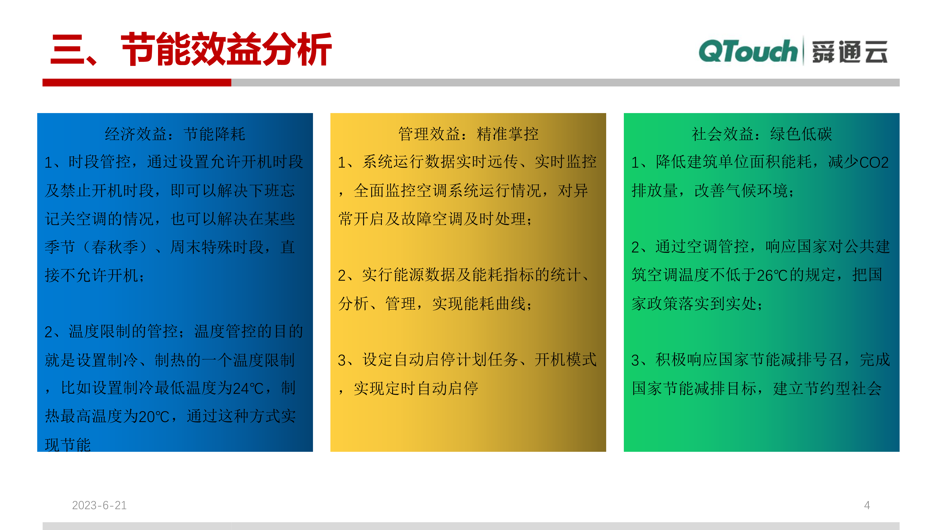 亚洲亚洲人成综合网络