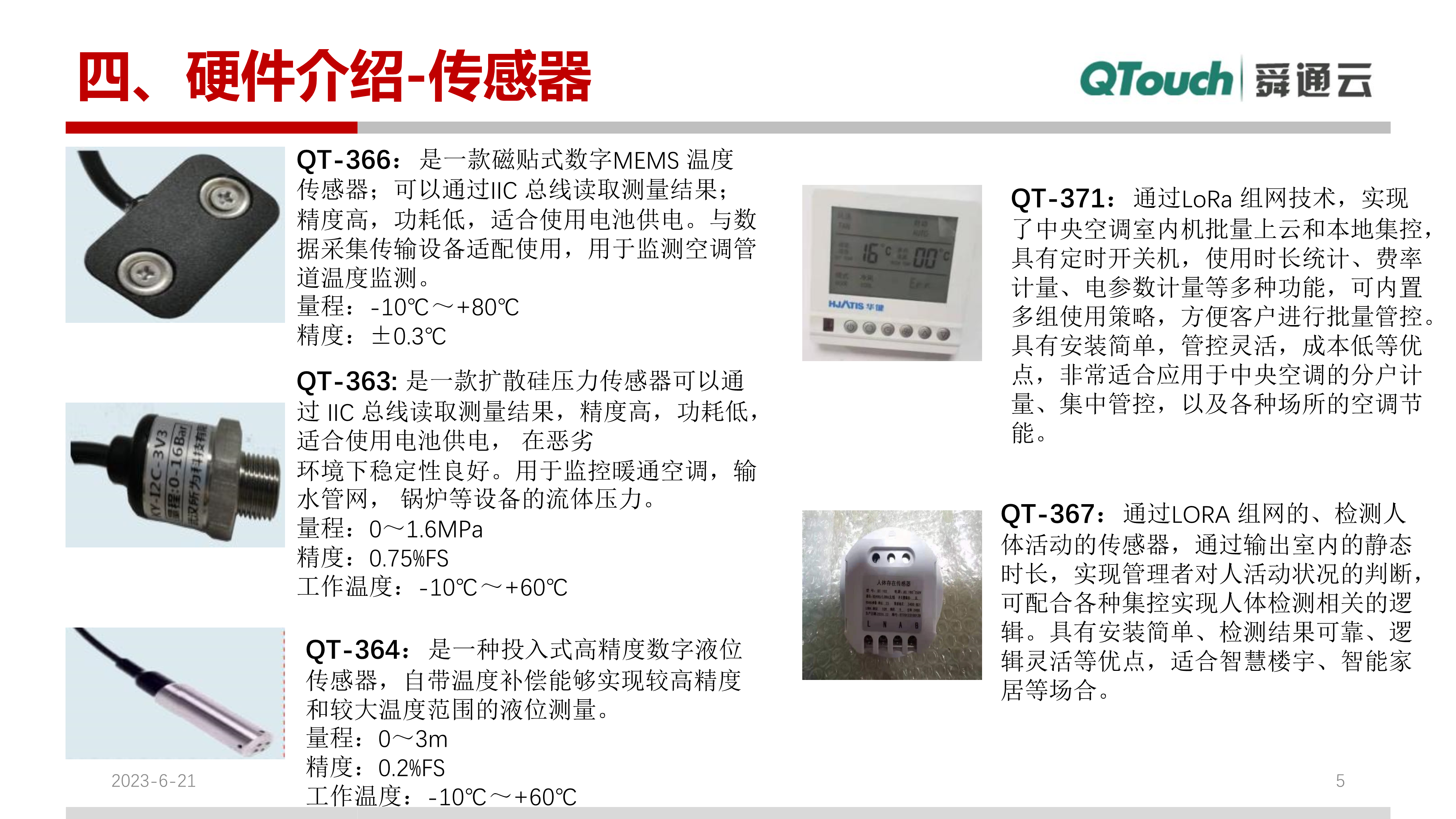 亚洲亚洲人成综合网络