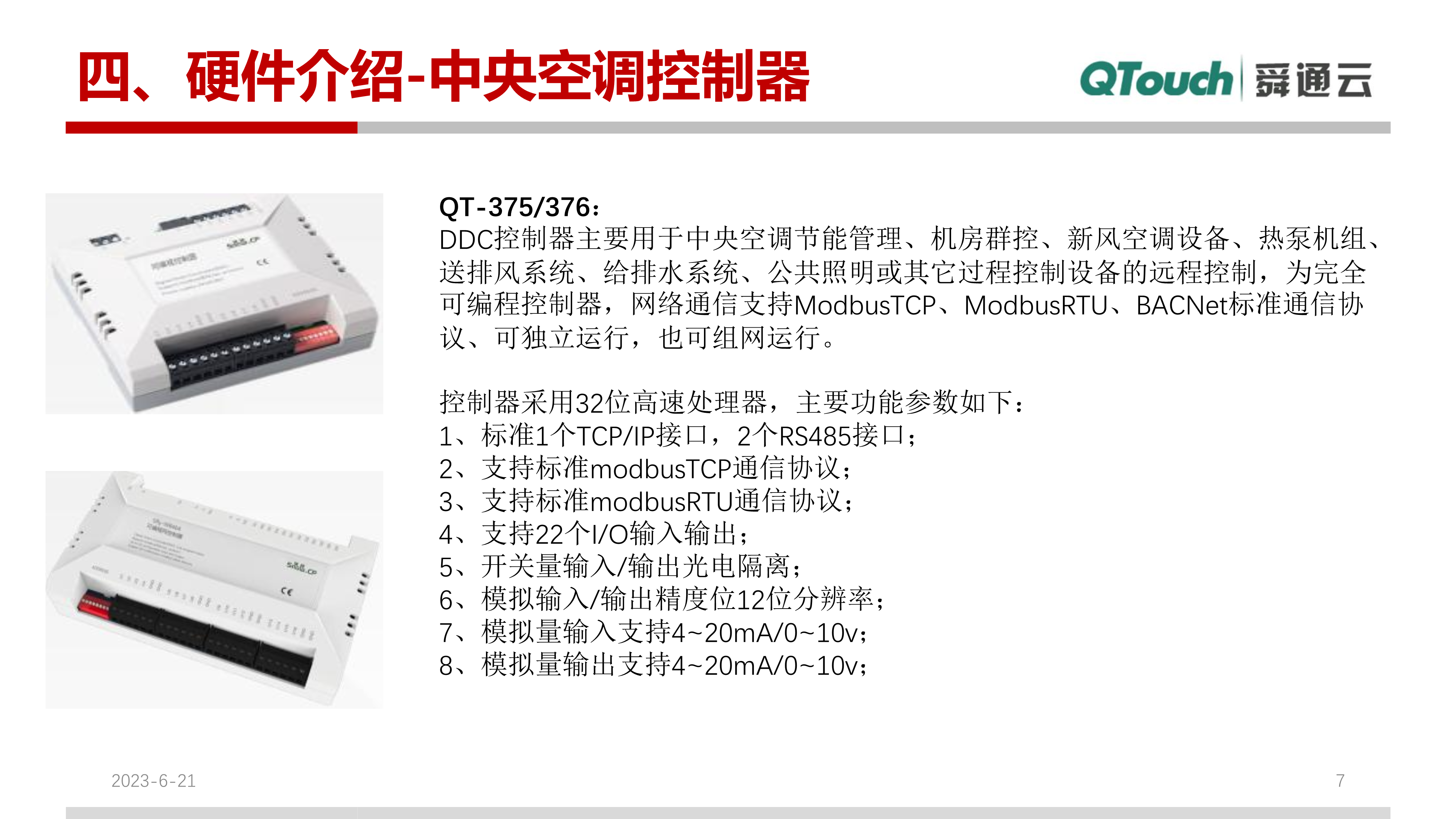 亚洲亚洲人成综合网络