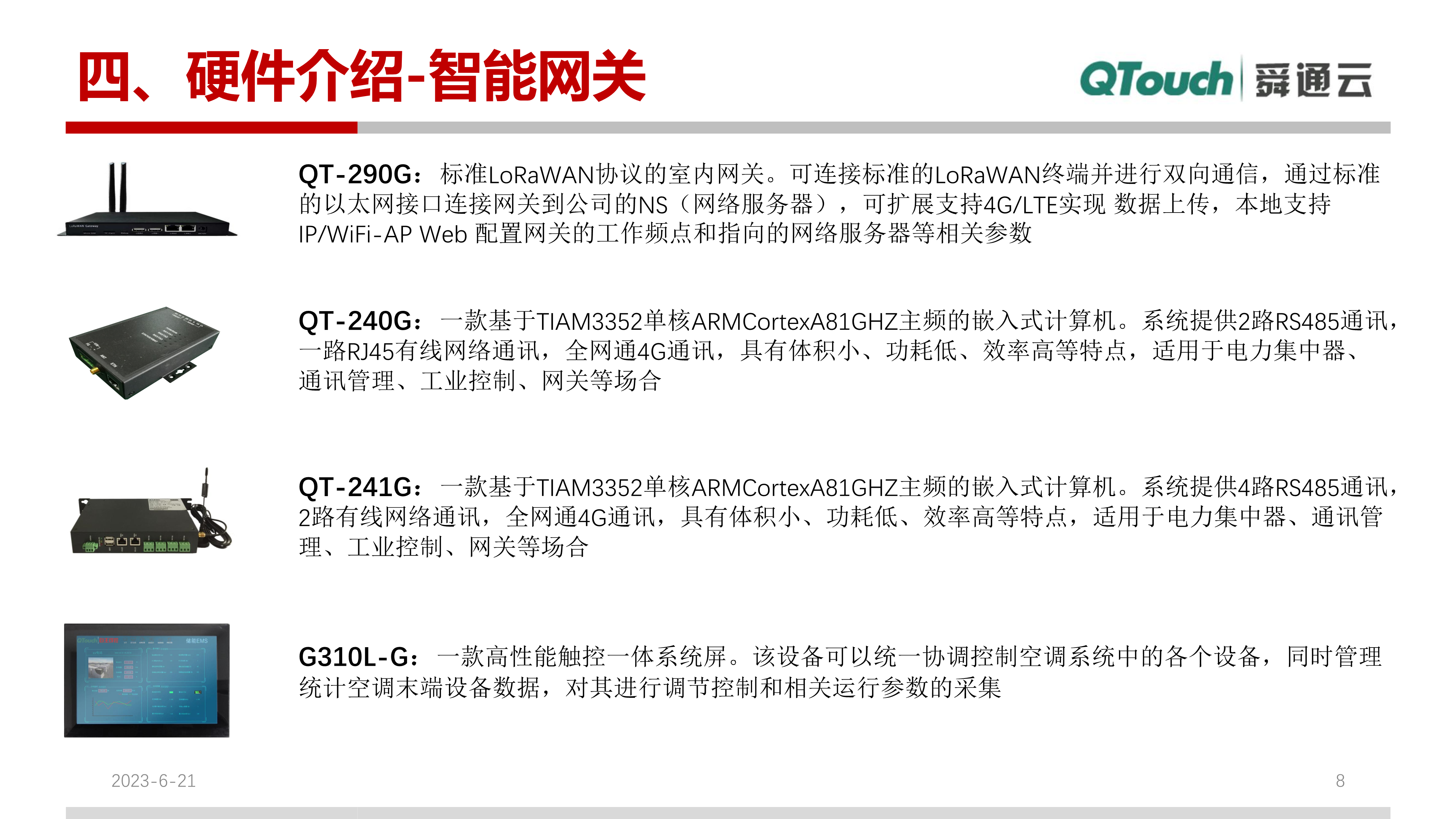 亚洲亚洲人成综合网络