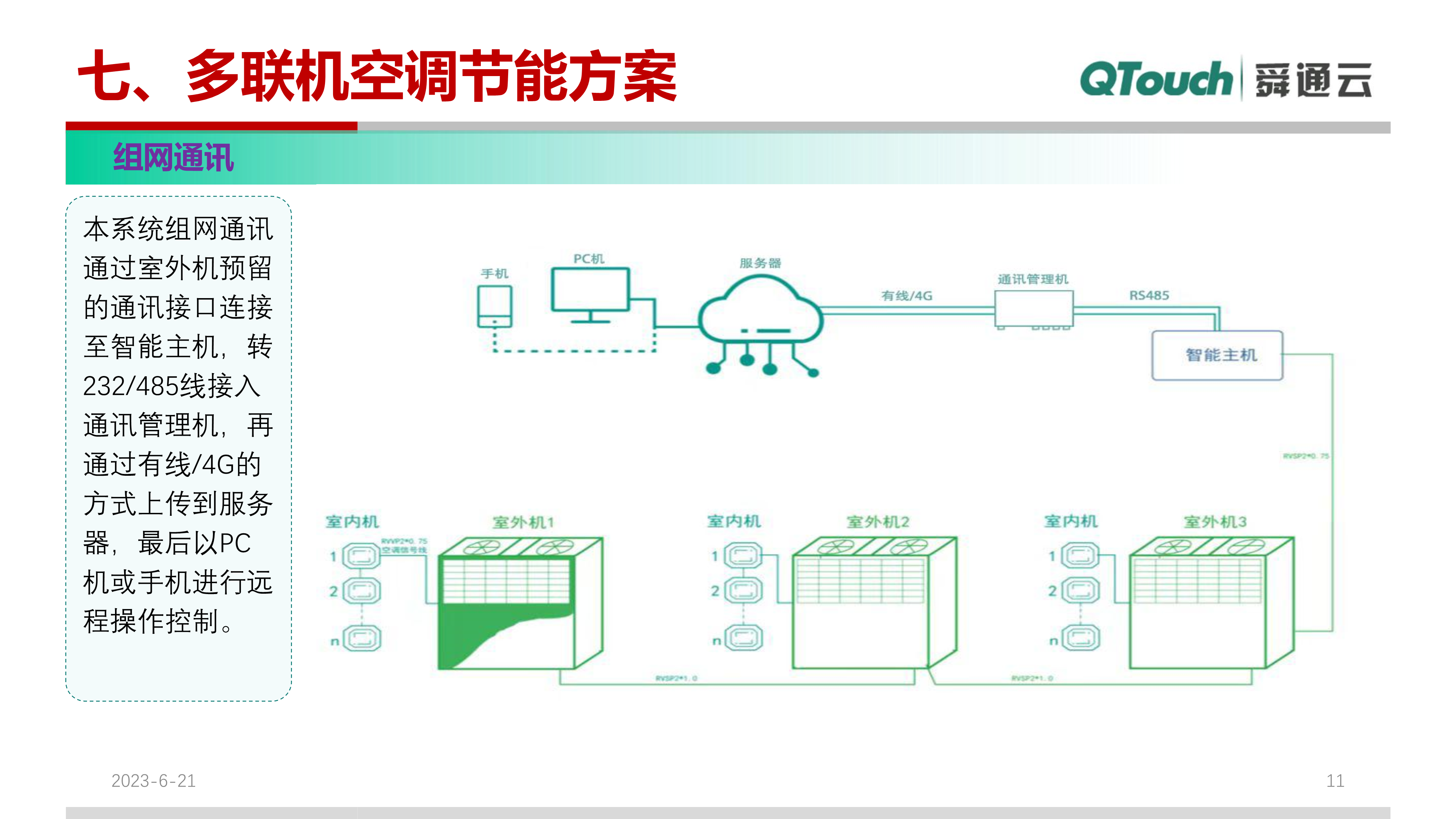 亚洲亚洲人成综合网络