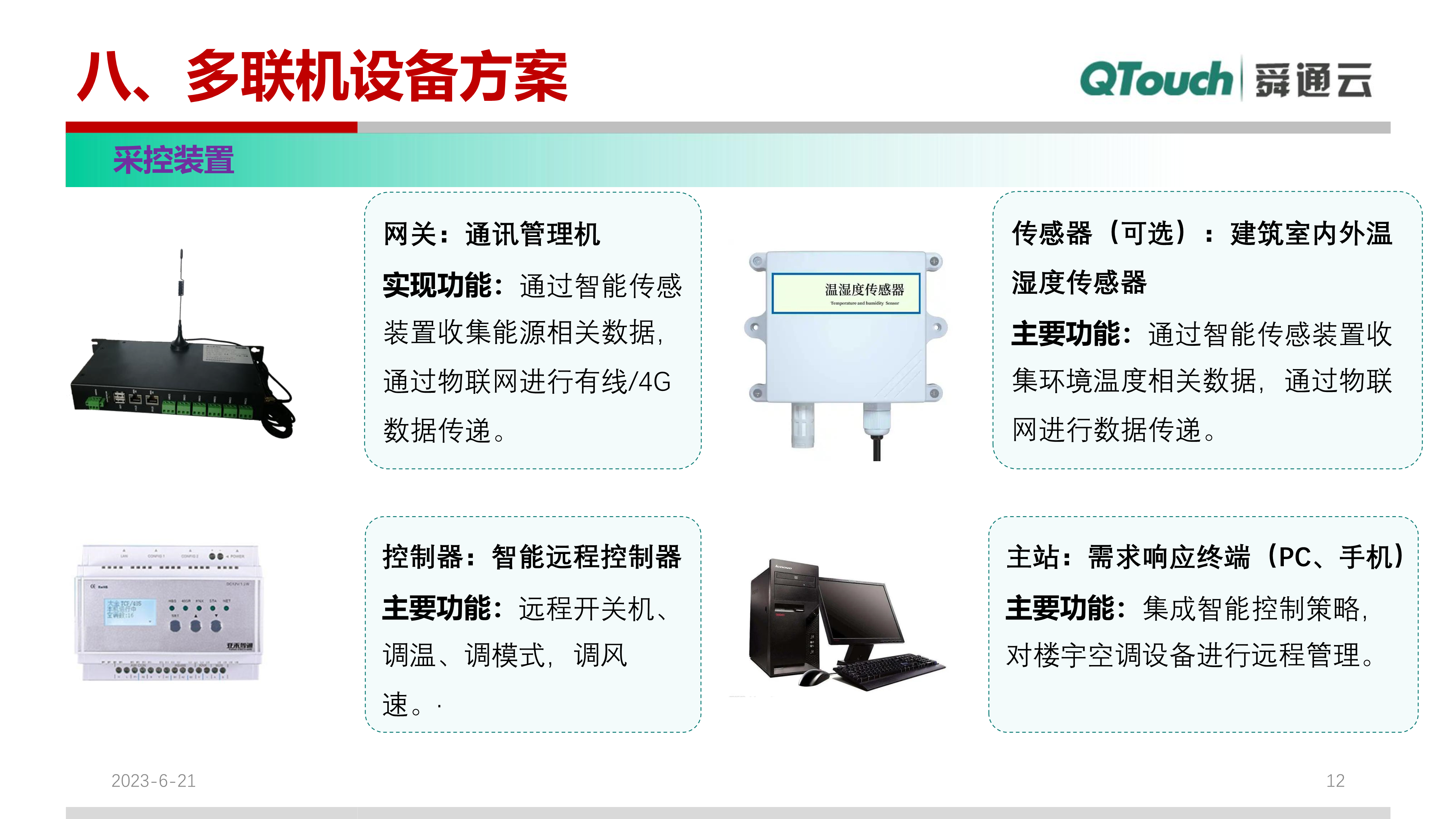 亚洲亚洲人成综合网络