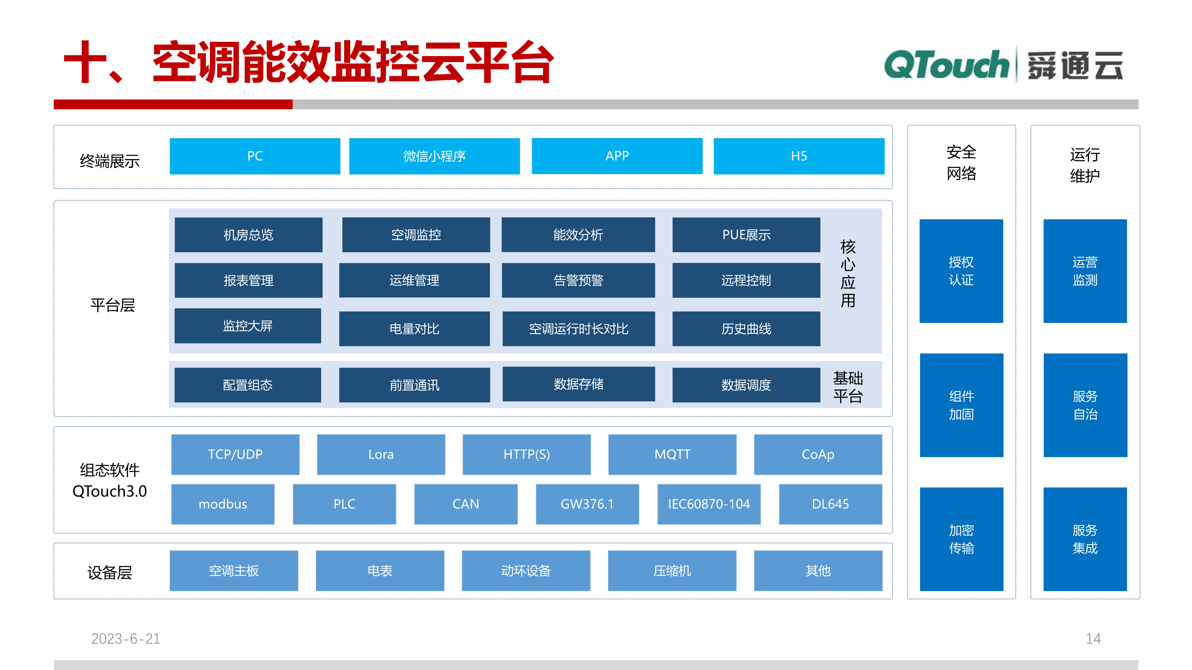 亚洲亚洲人成综合网络