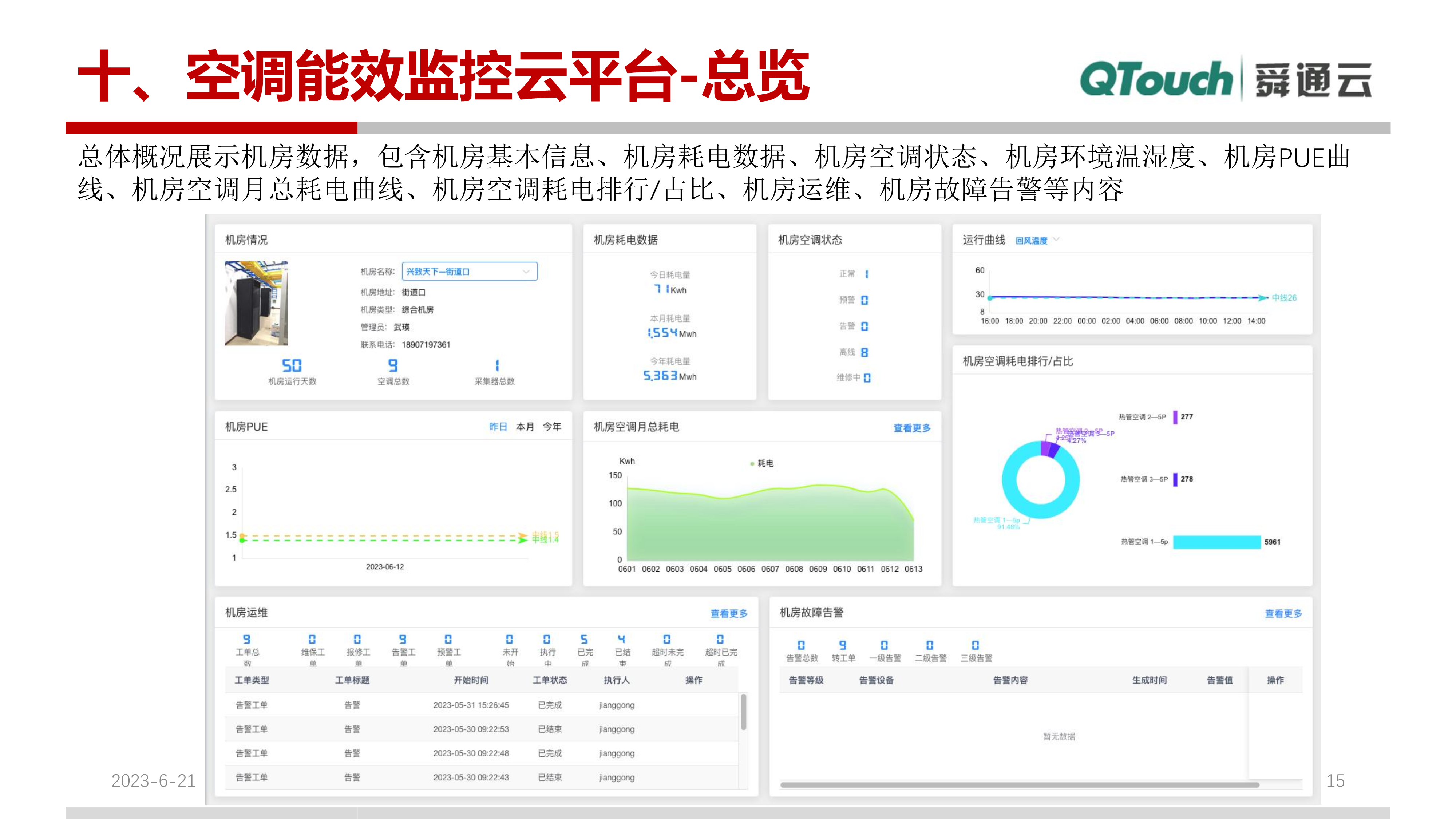 亚洲亚洲人成综合网络