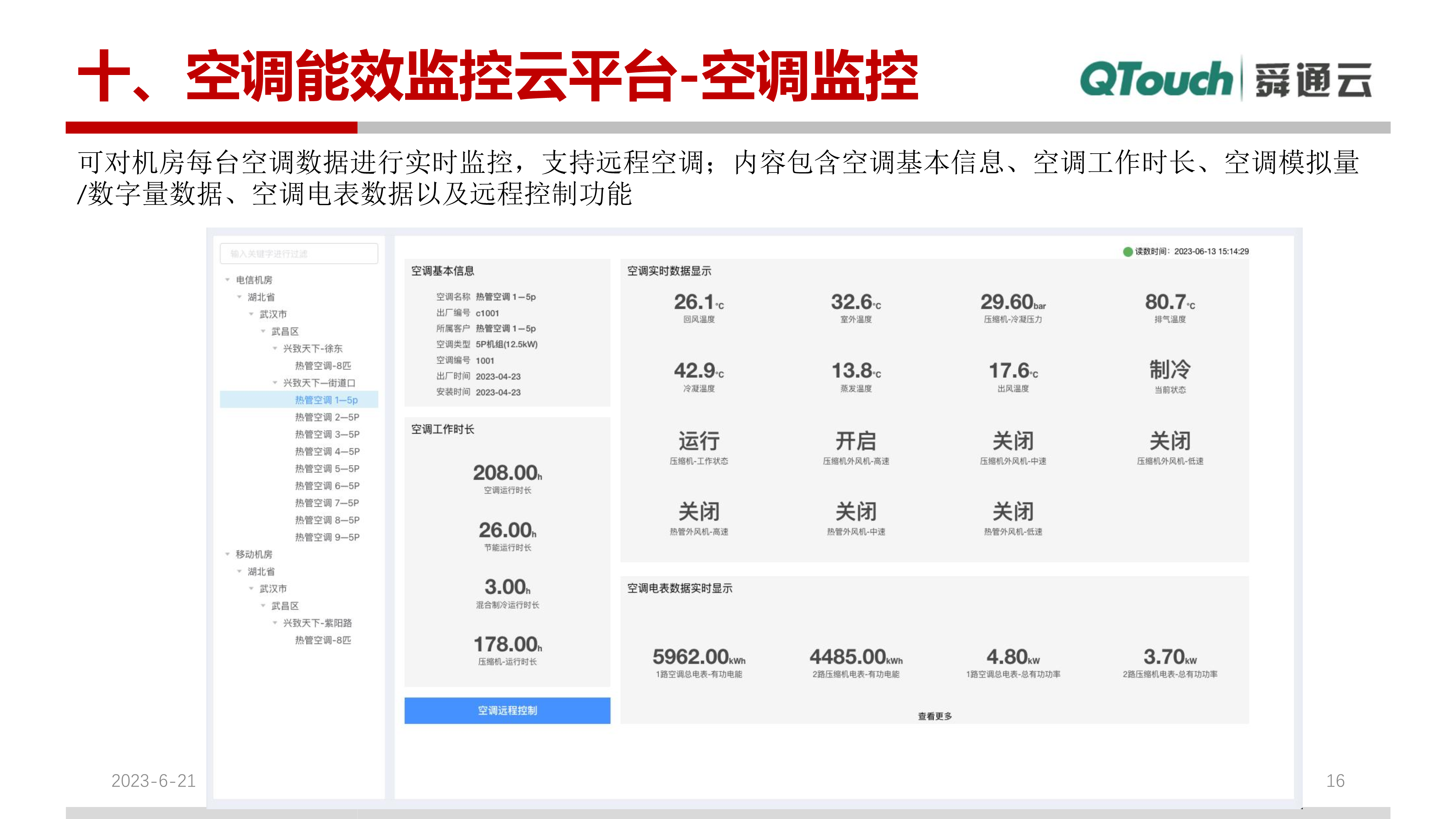 亚洲亚洲人成综合网络