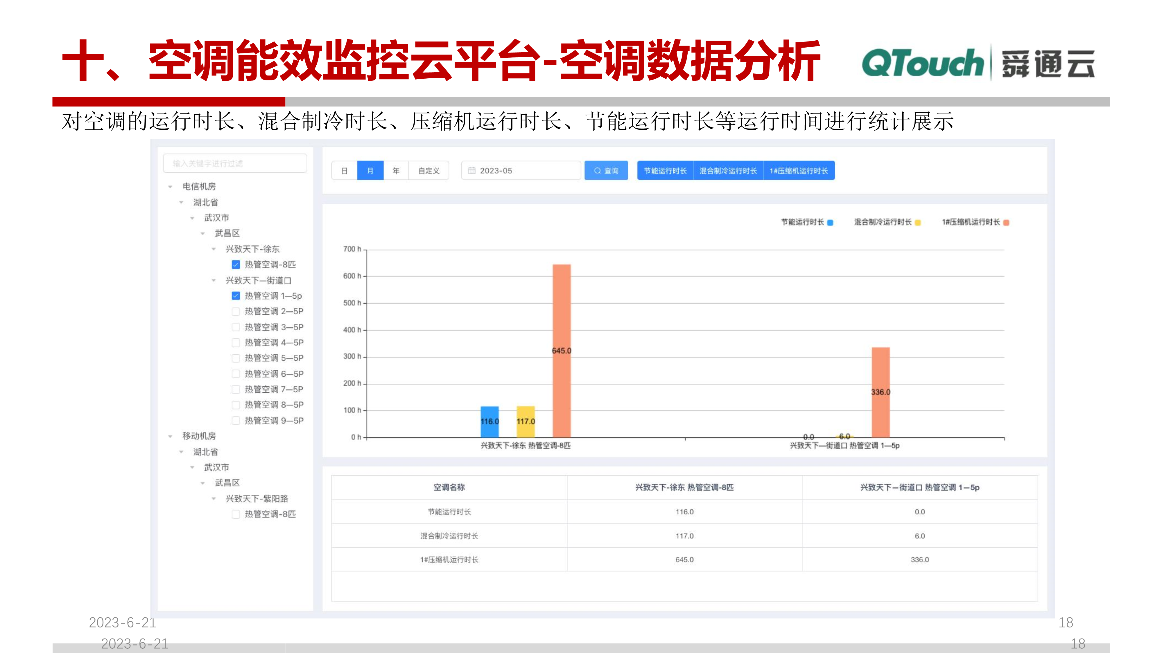 亚洲亚洲人成综合网络