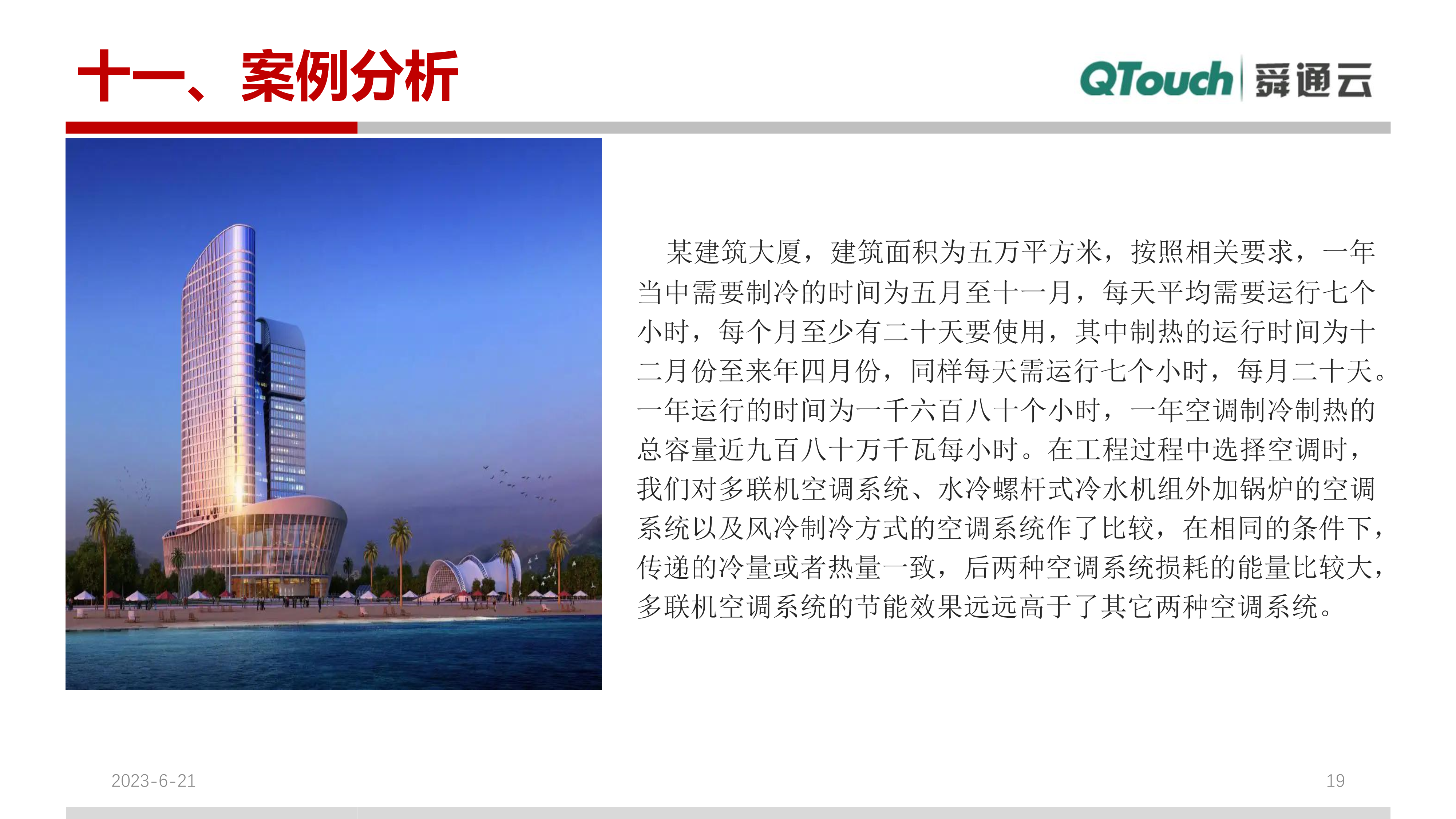 亚洲亚洲人成综合网络