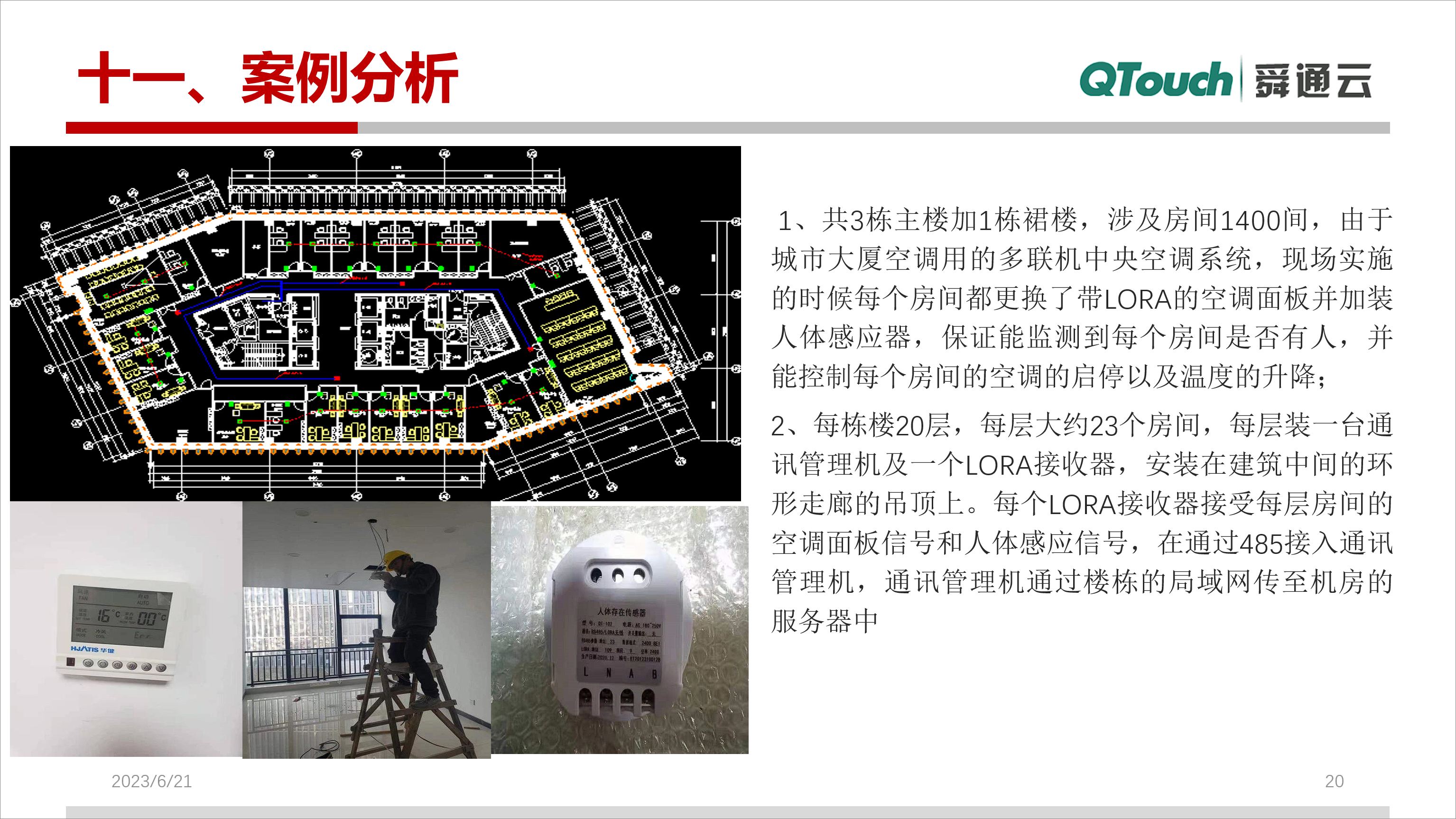 亚洲亚洲人成综合网络