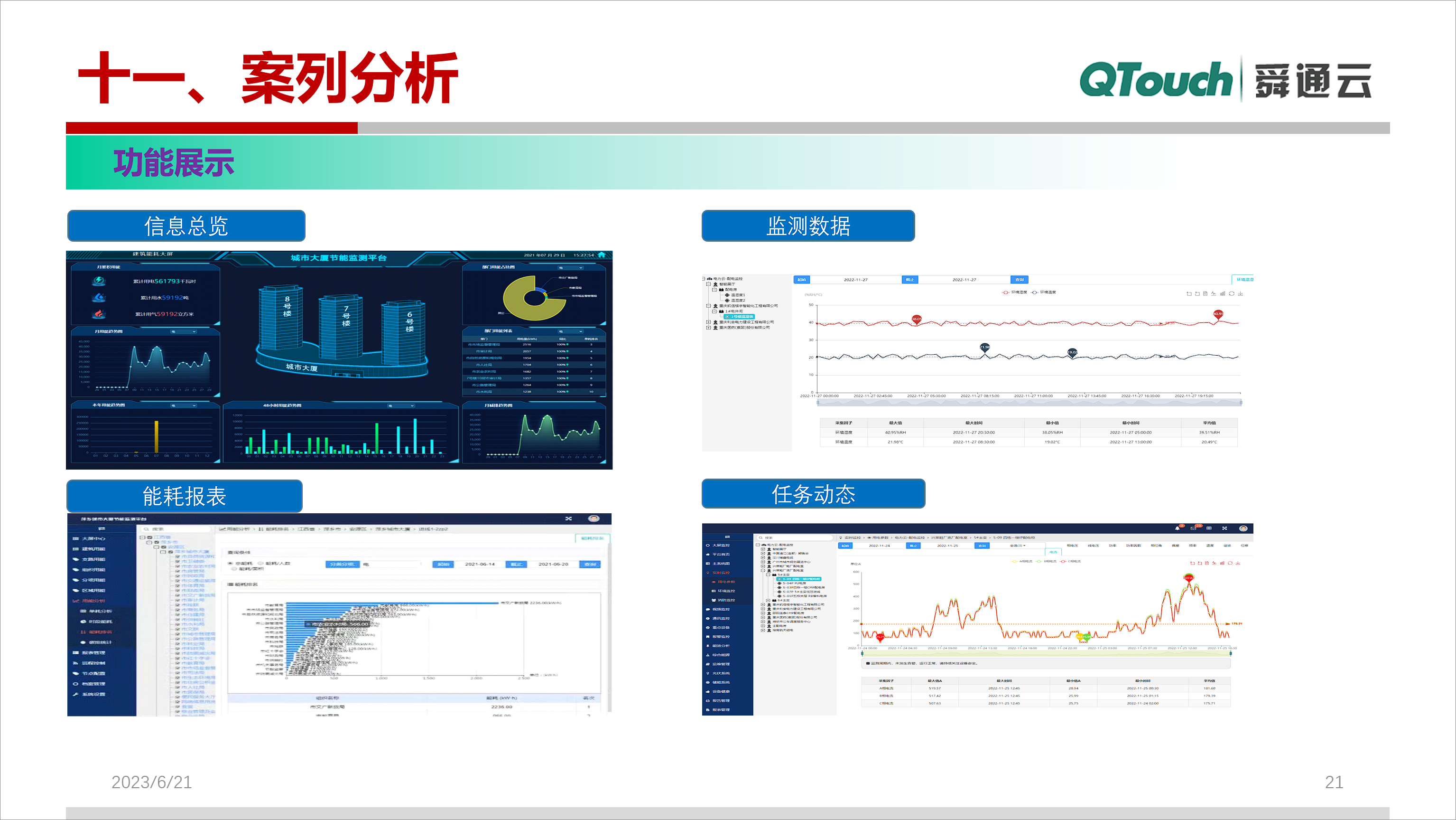 亚洲亚洲人成综合网络