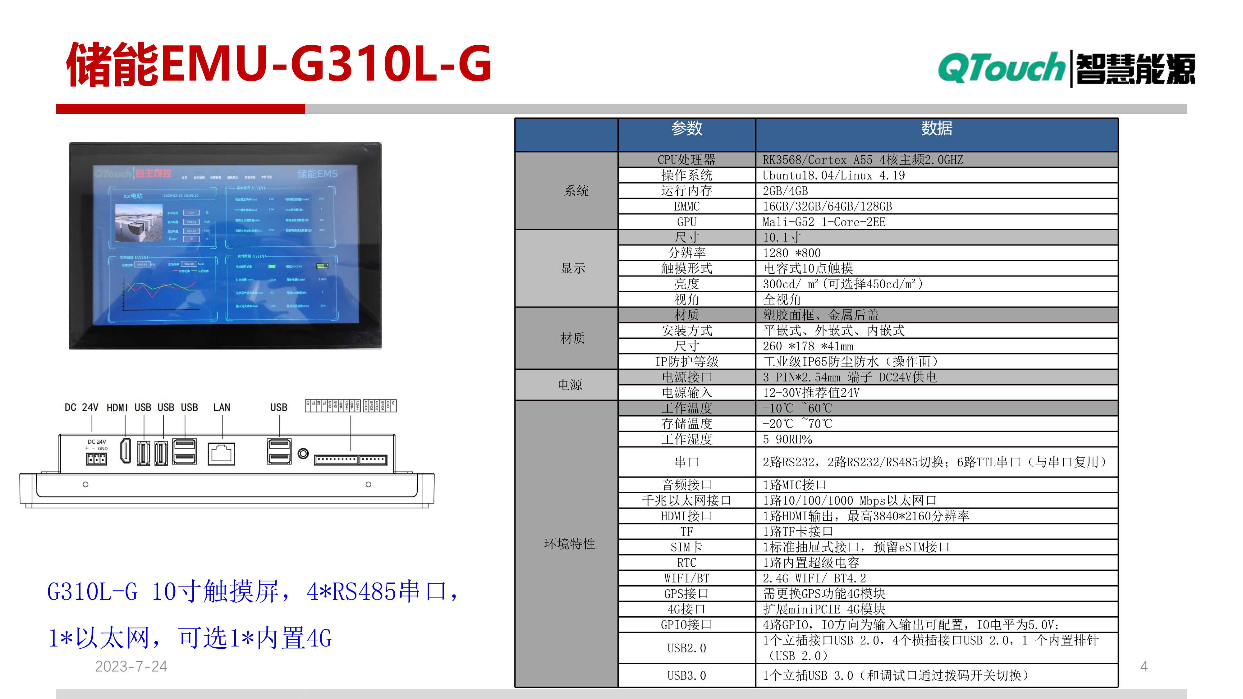 亚洲亚洲人成综合网络