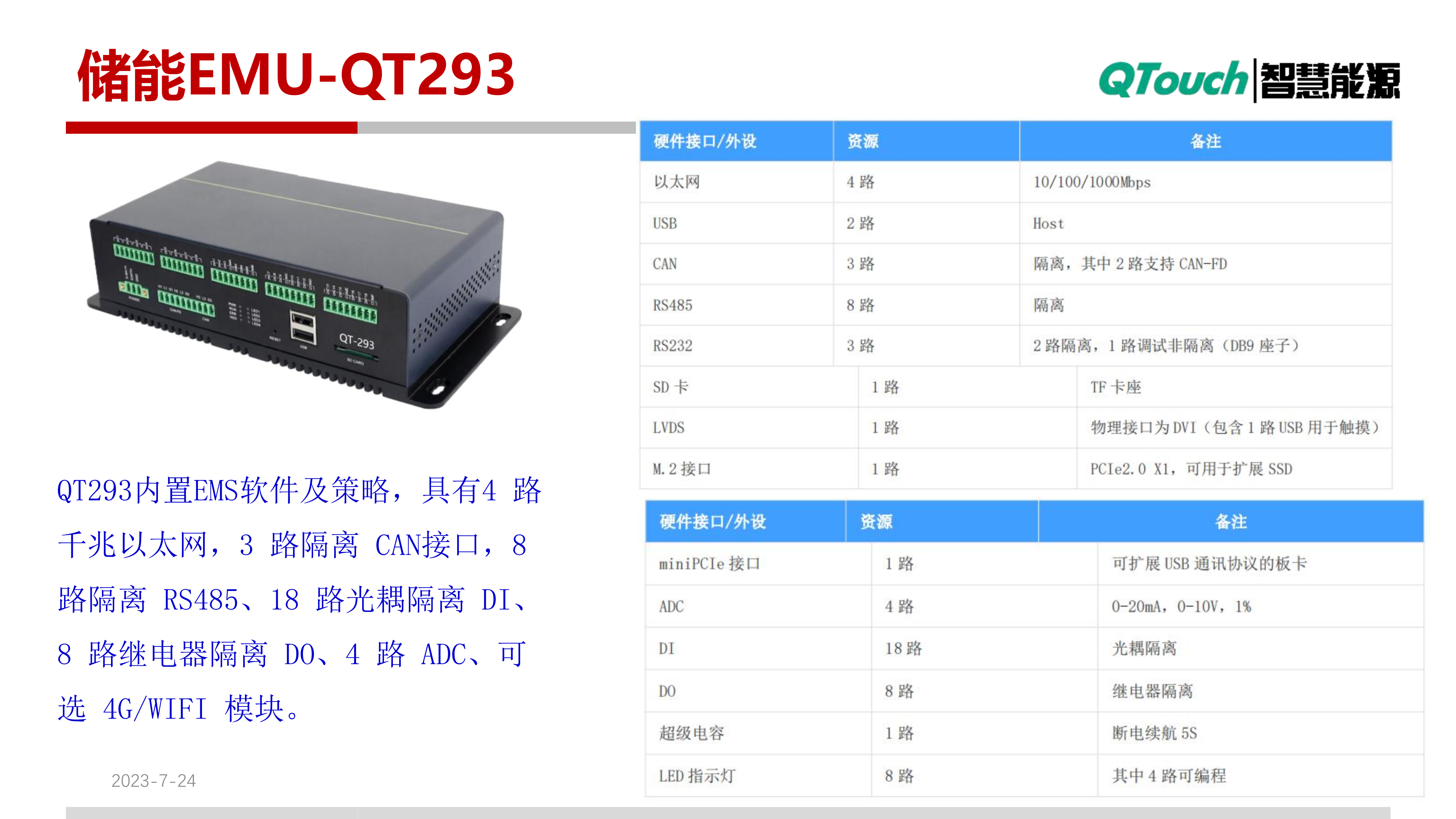 亚洲亚洲人成综合网络