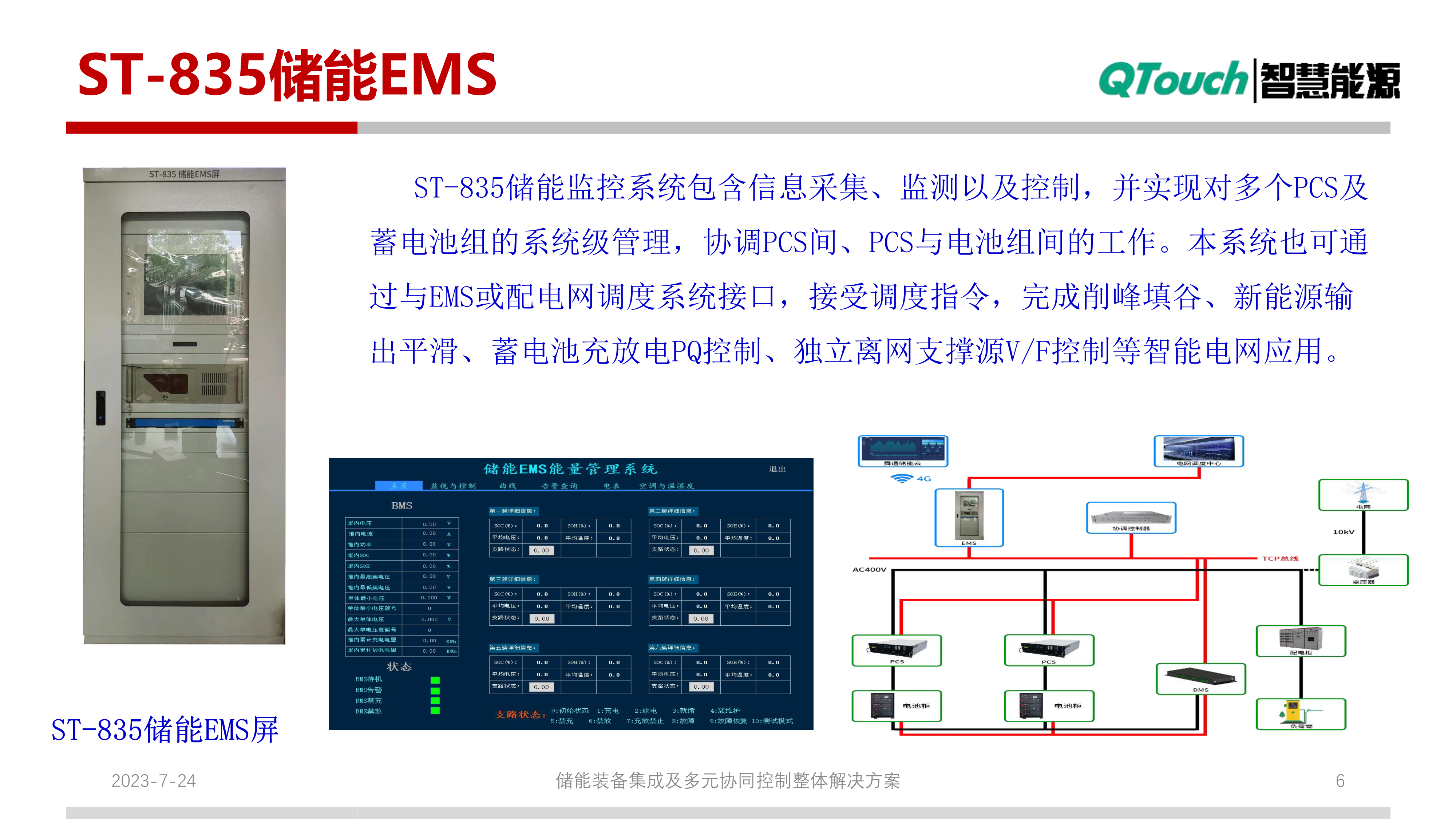 亚洲亚洲人成综合网络