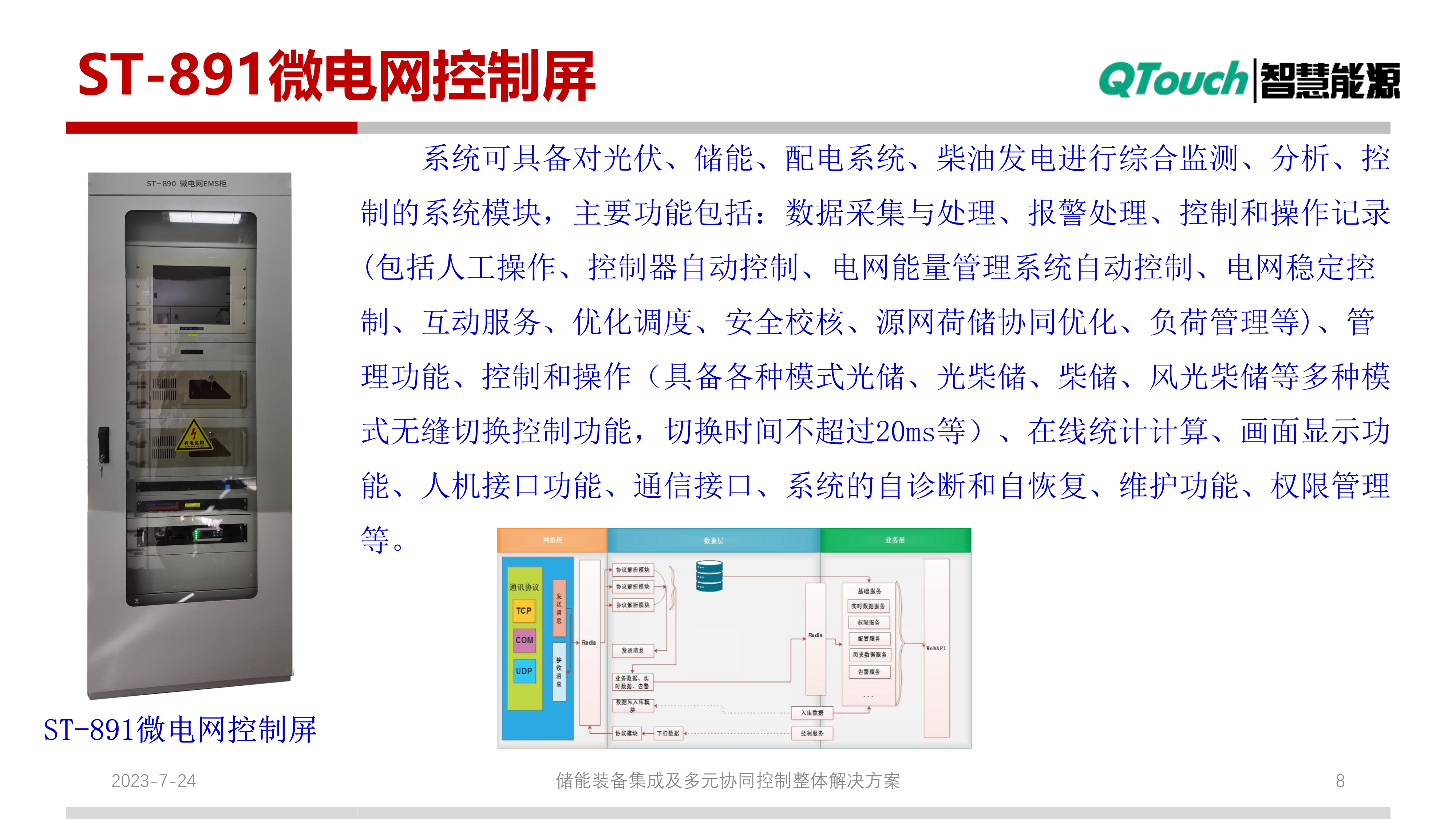 亚洲亚洲人成综合网络