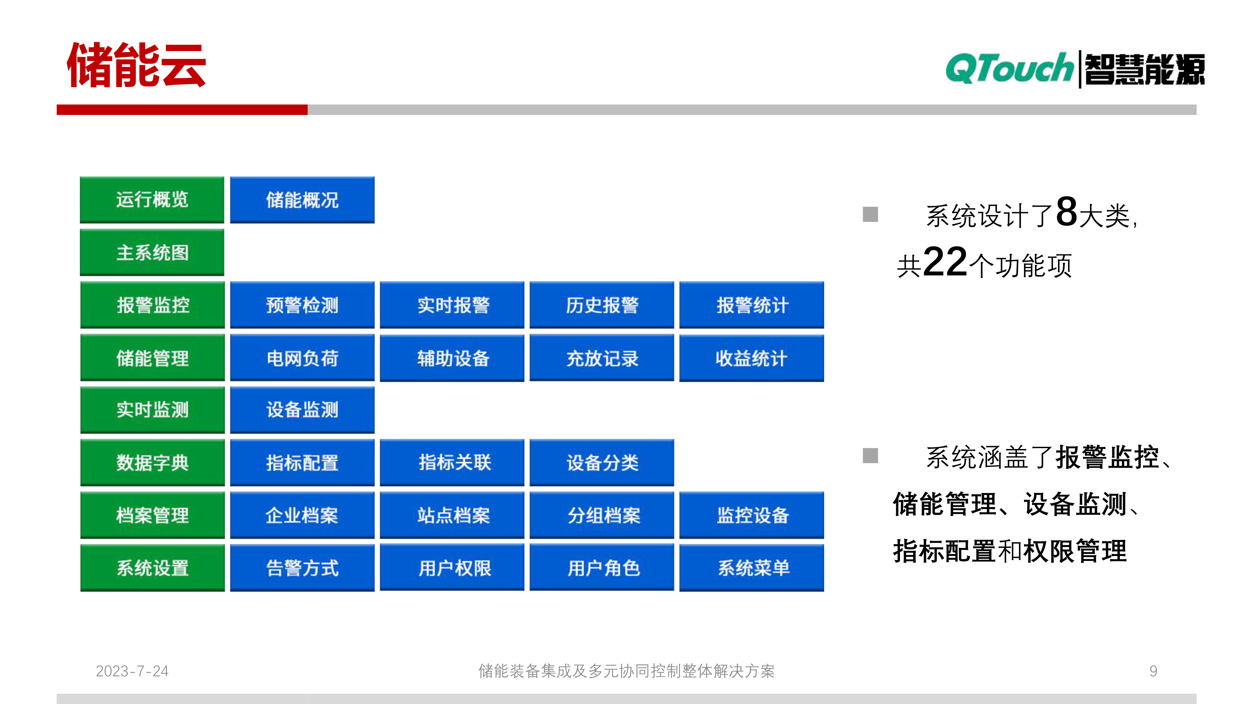亚洲亚洲人成综合网络