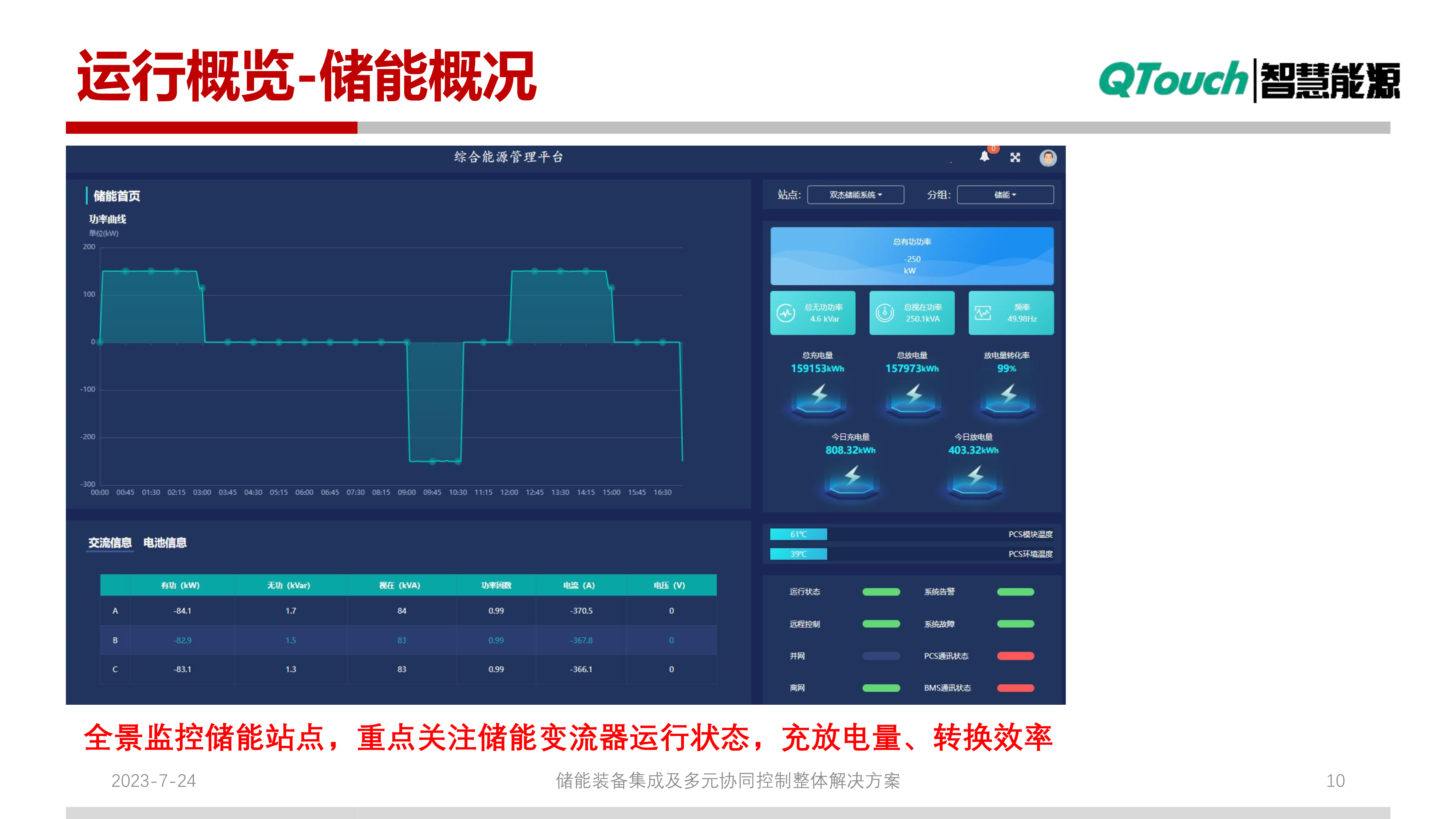 亚洲亚洲人成综合网络