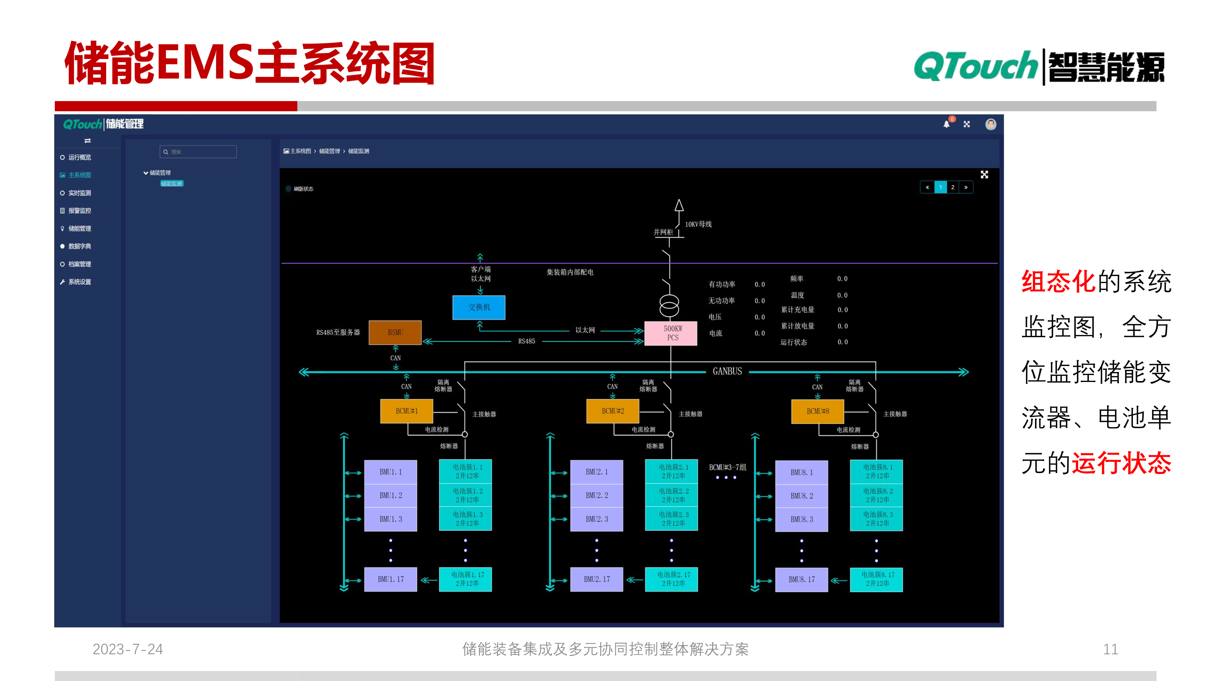 亚洲亚洲人成综合网络