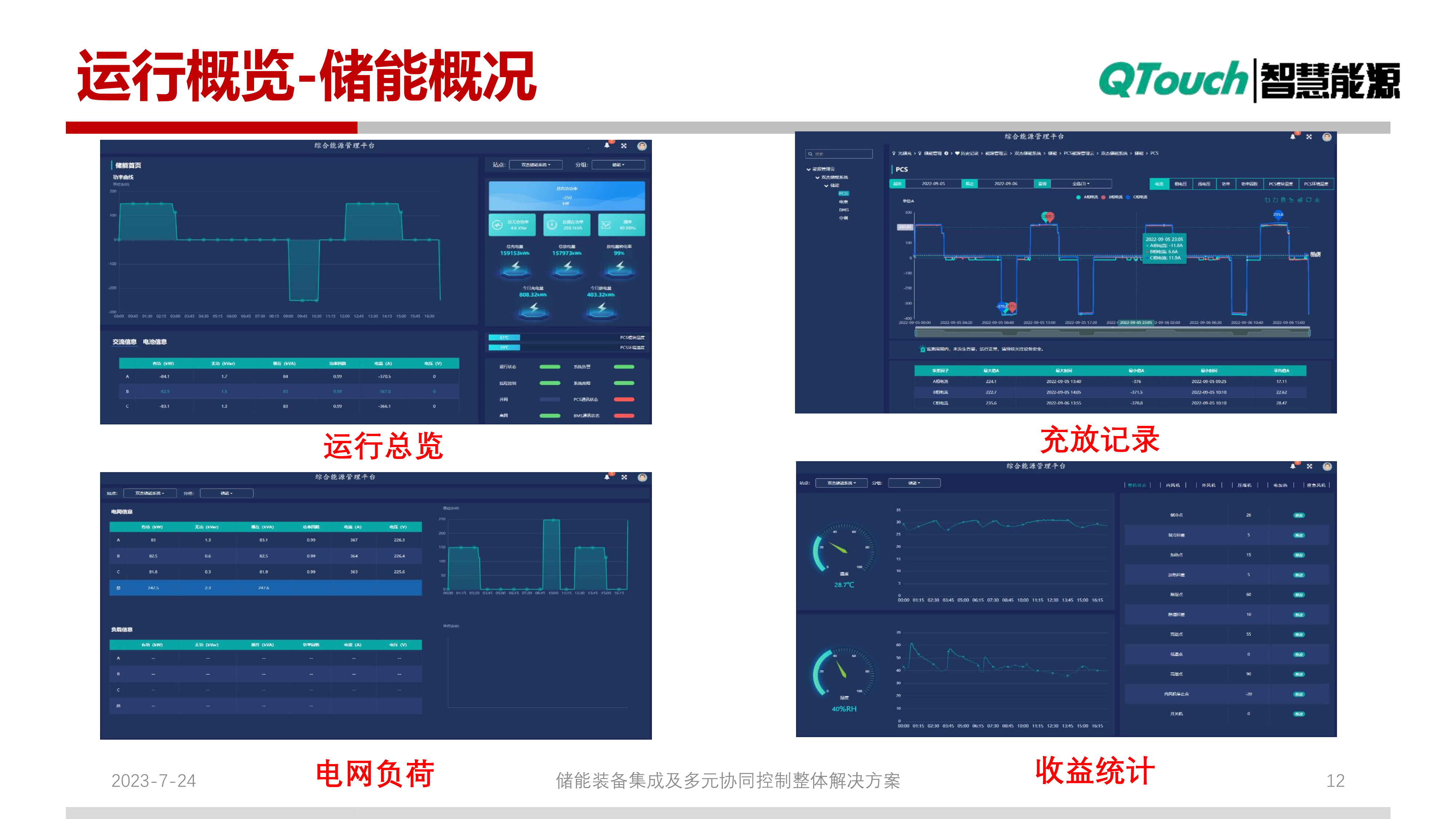 亚洲亚洲人成综合网络