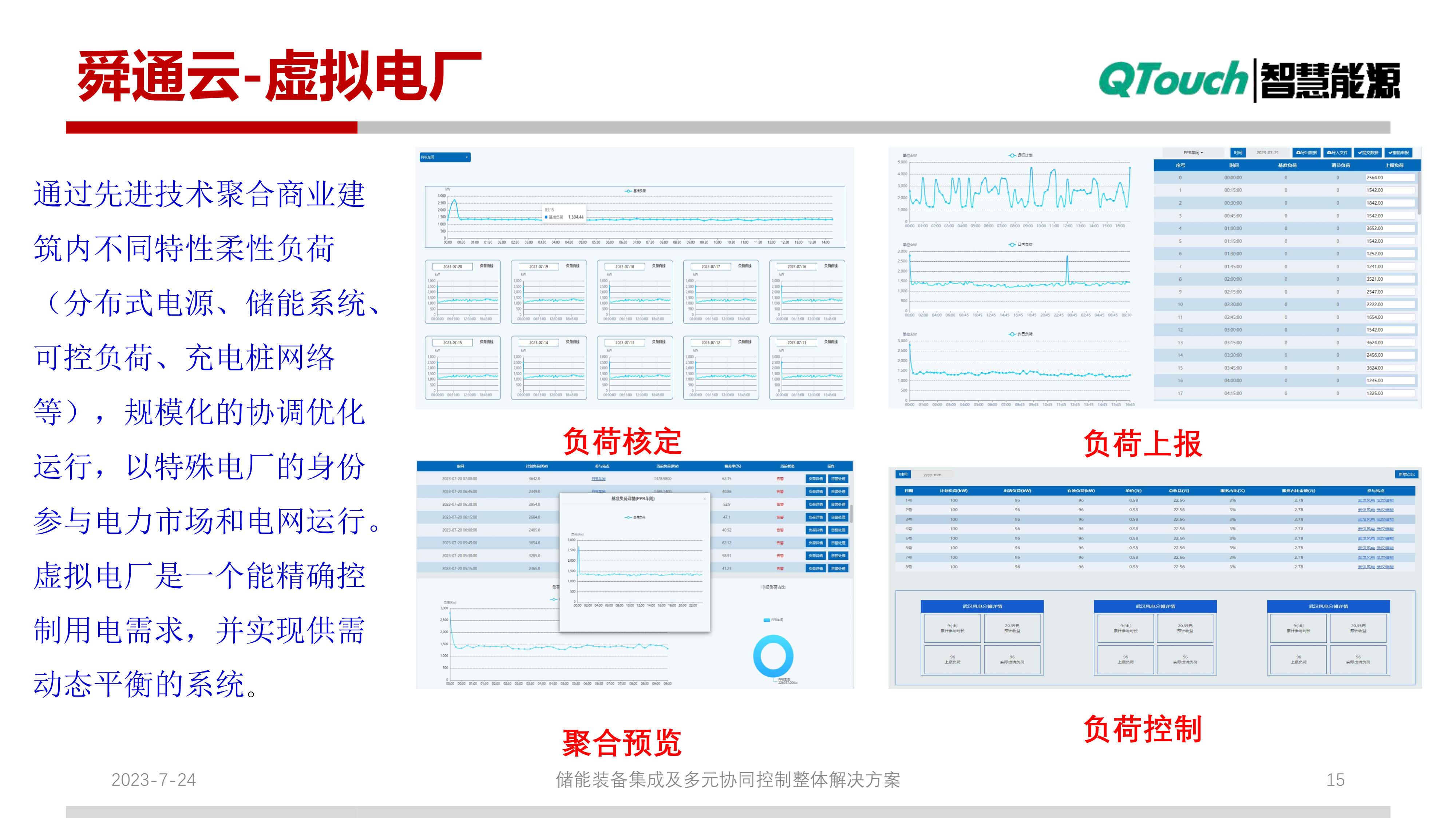 亚洲亚洲人成综合网络