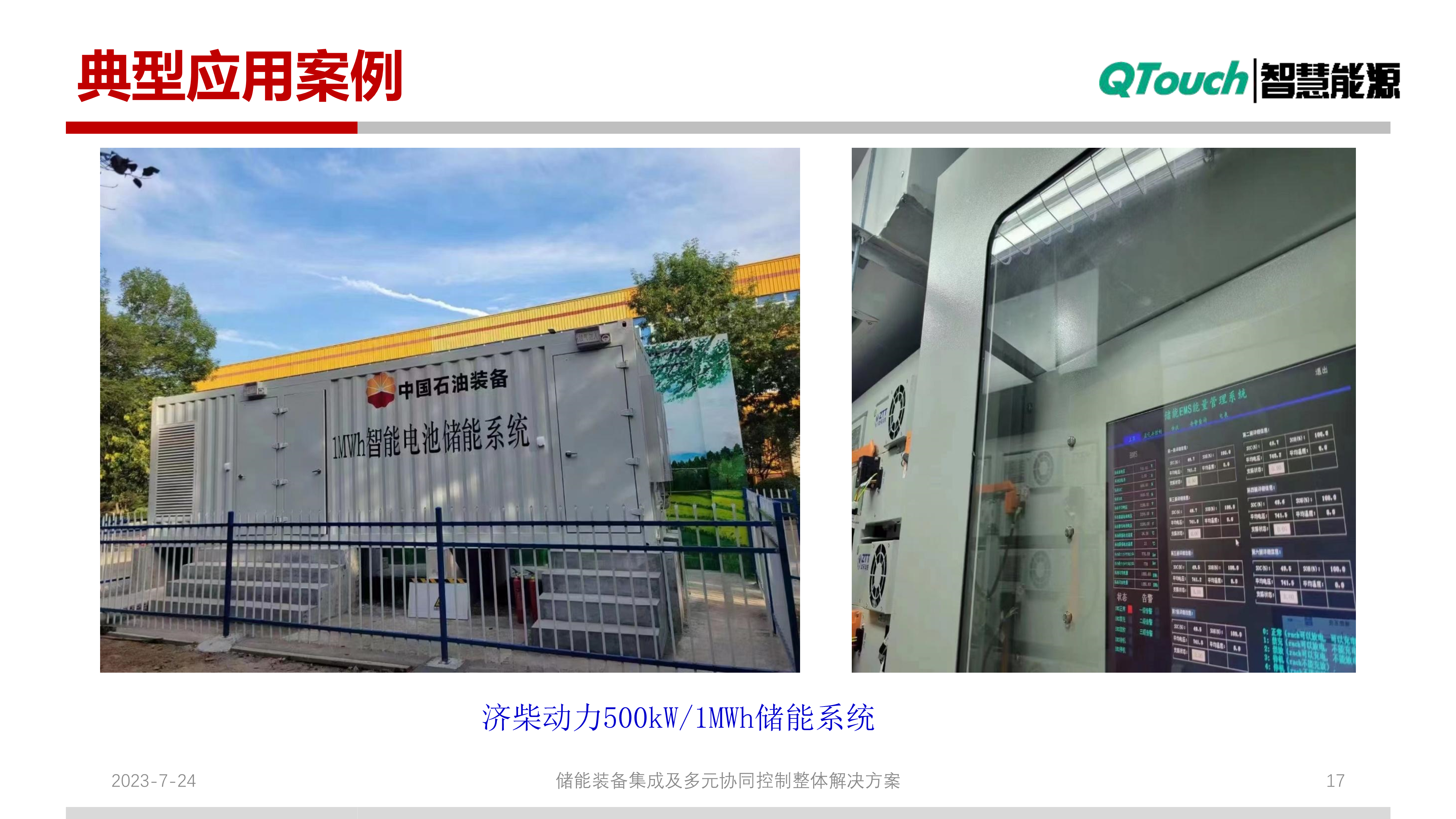 亚洲亚洲人成综合网络