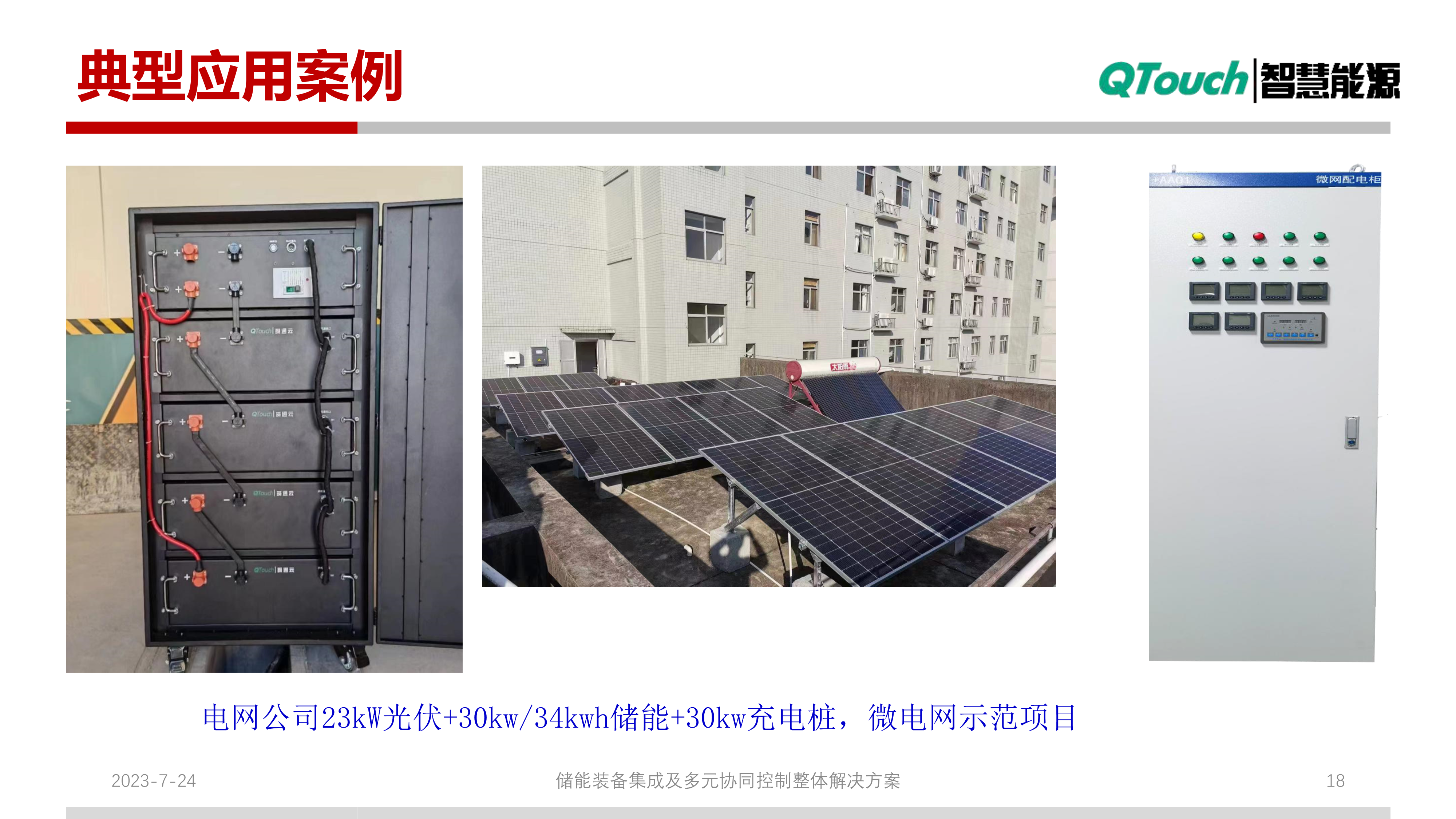 亚洲亚洲人成综合网络