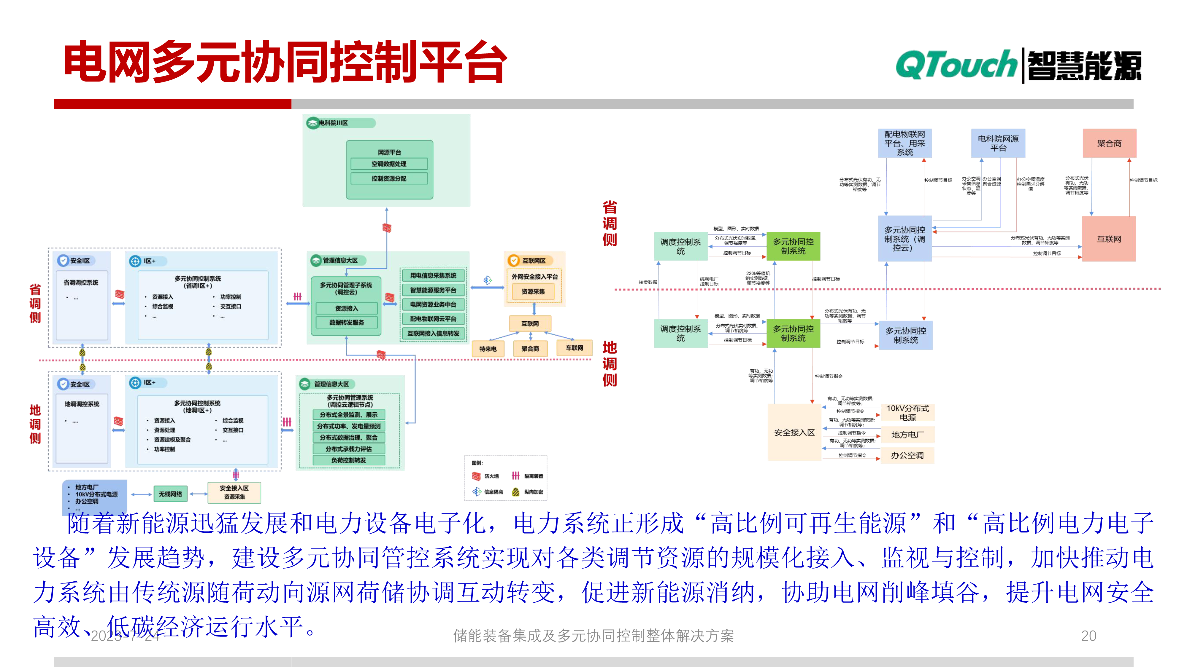 亚洲亚洲人成综合网络