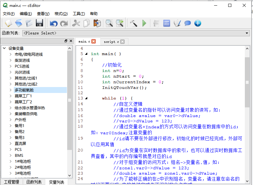 亚洲亚洲人成综合网络