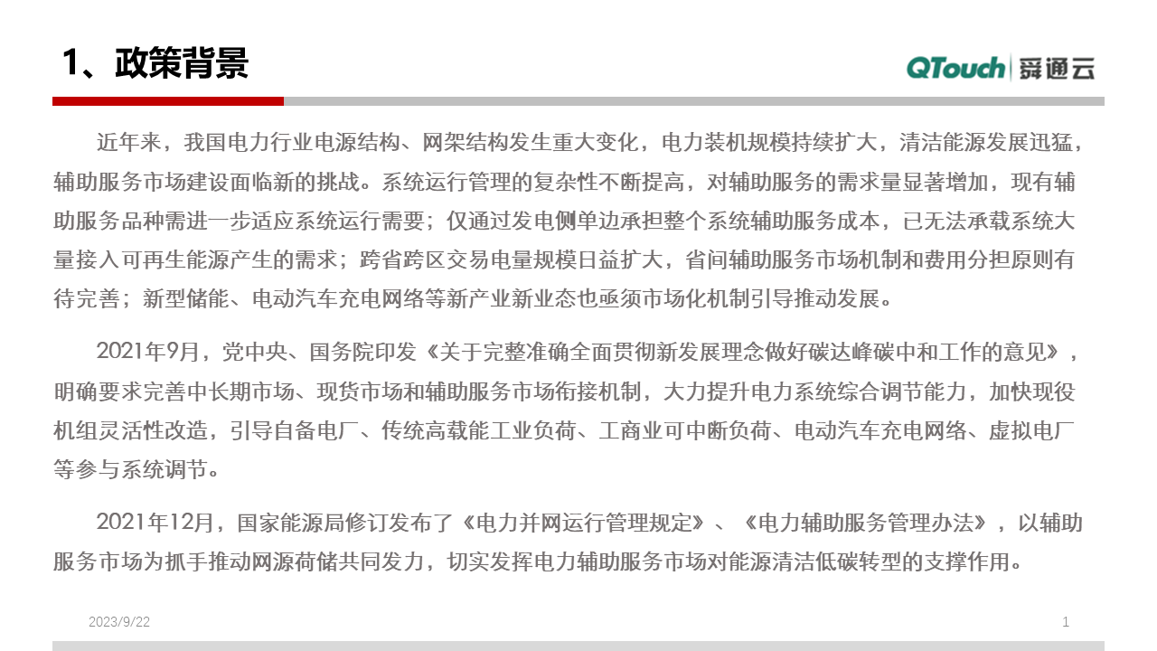 亚洲亚洲人成综合网络