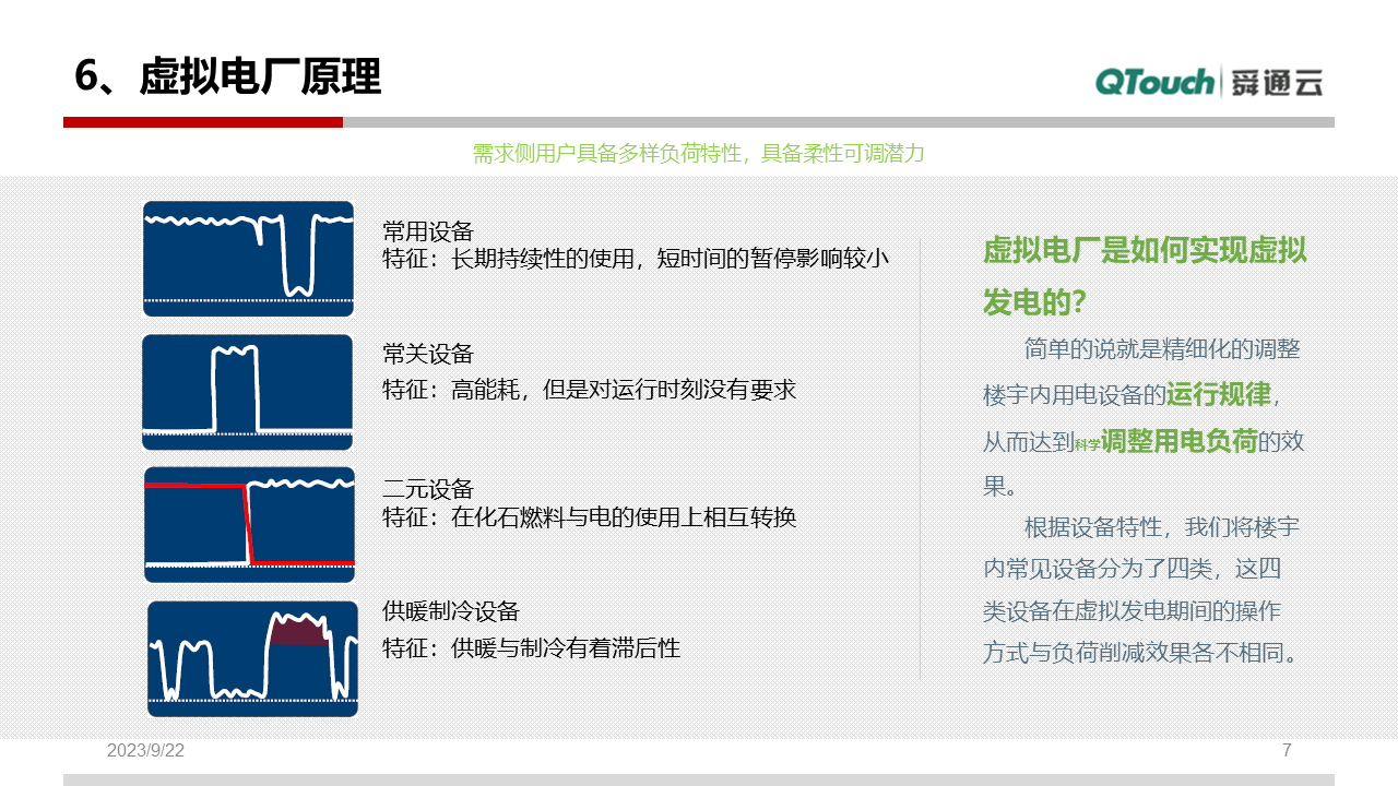 亚洲亚洲人成综合网络