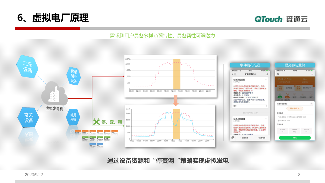 亚洲亚洲人成综合网络