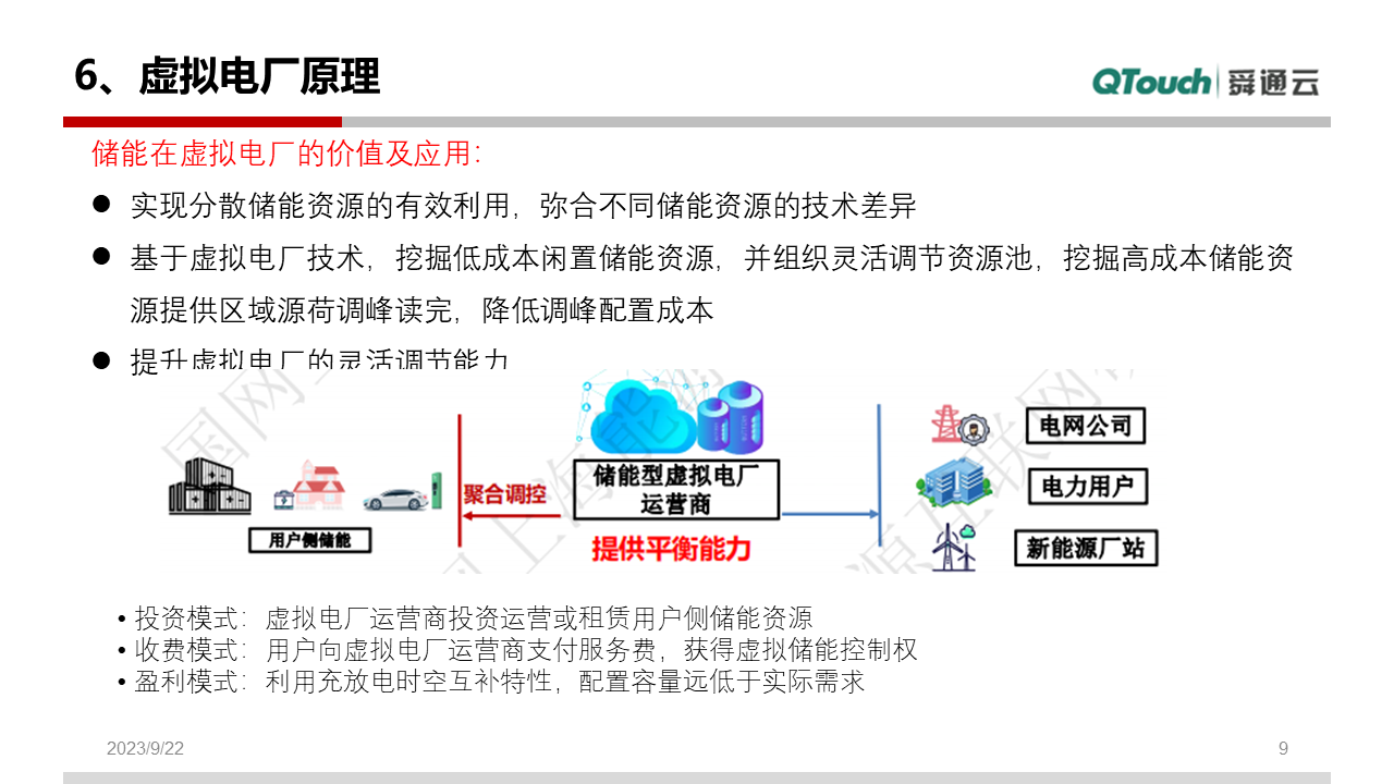 亚洲亚洲人成综合网络