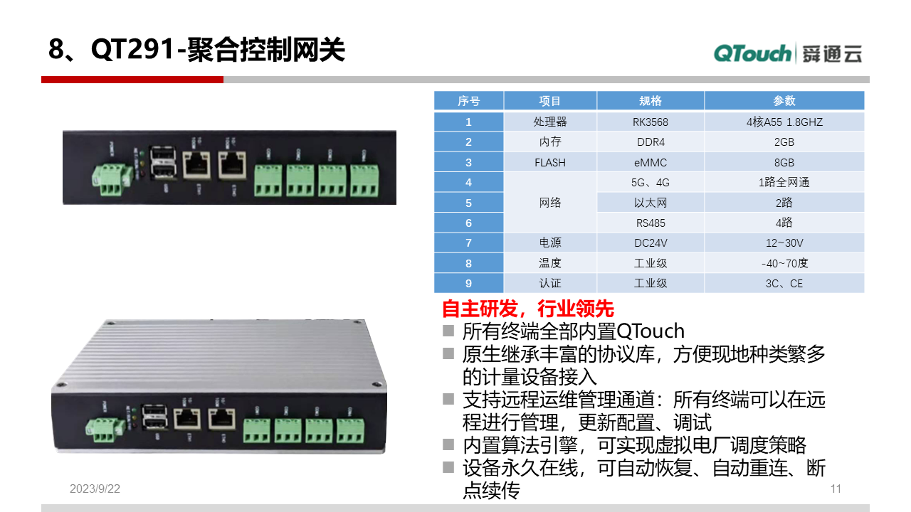 亚洲亚洲人成综合网络