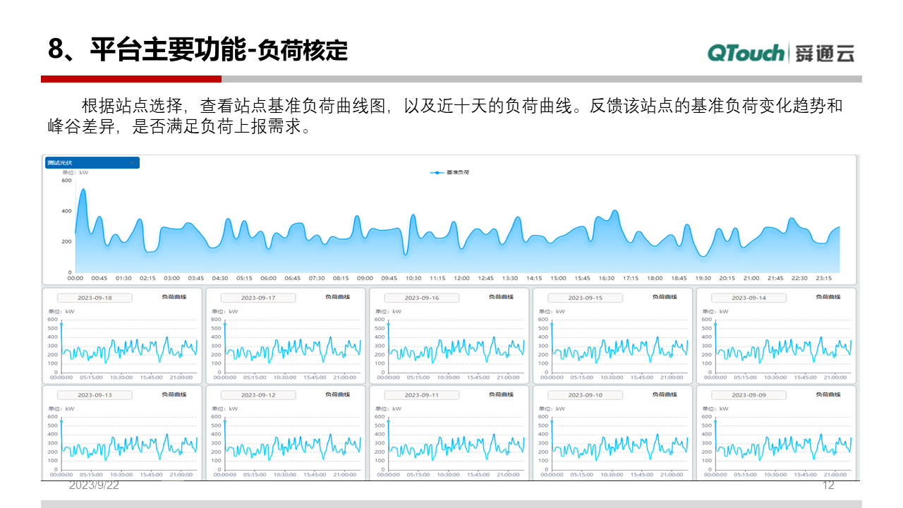 亚洲亚洲人成综合网络