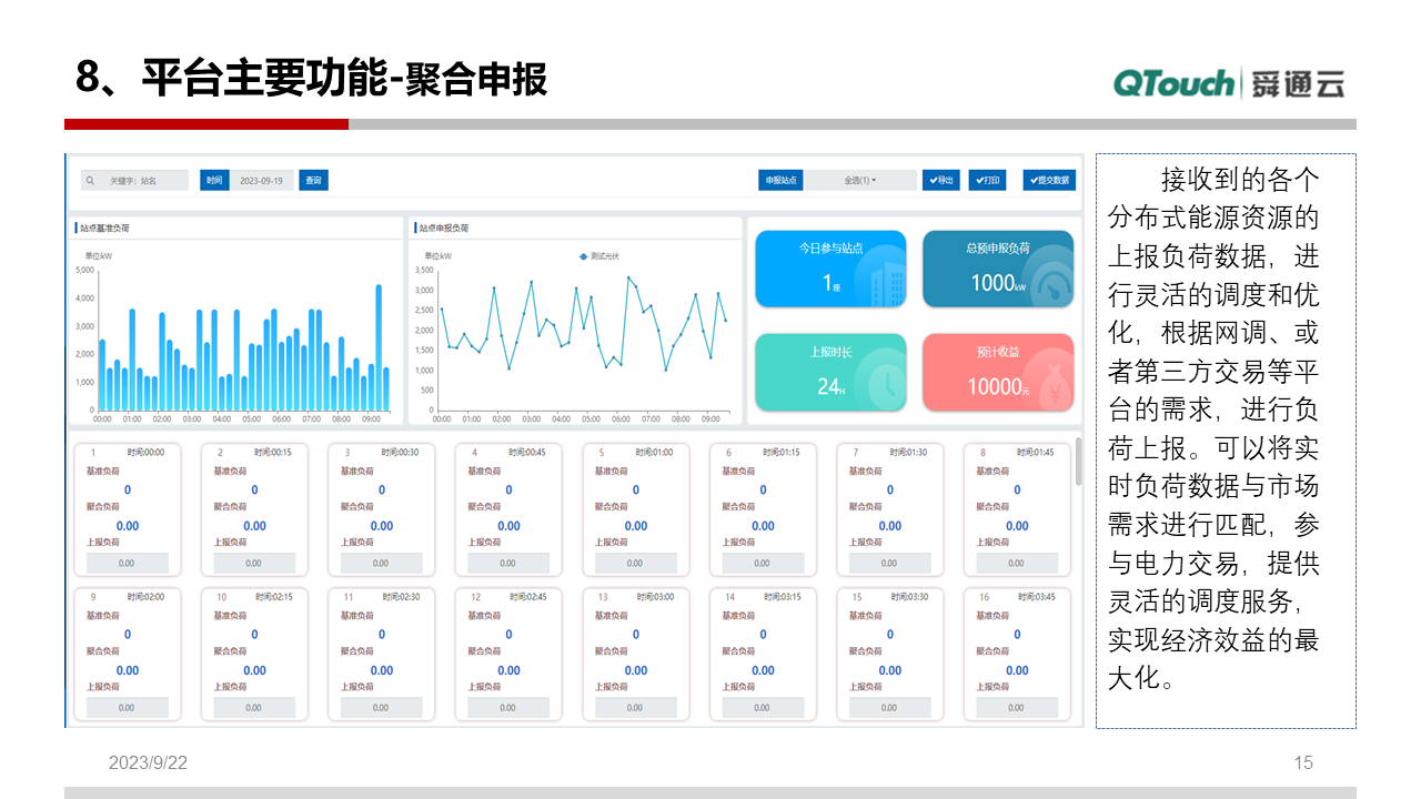 亚洲亚洲人成综合网络